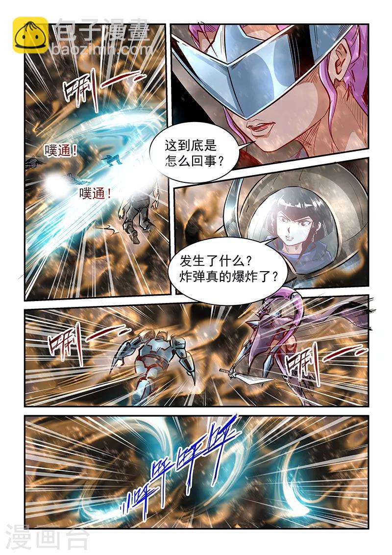 第335话10