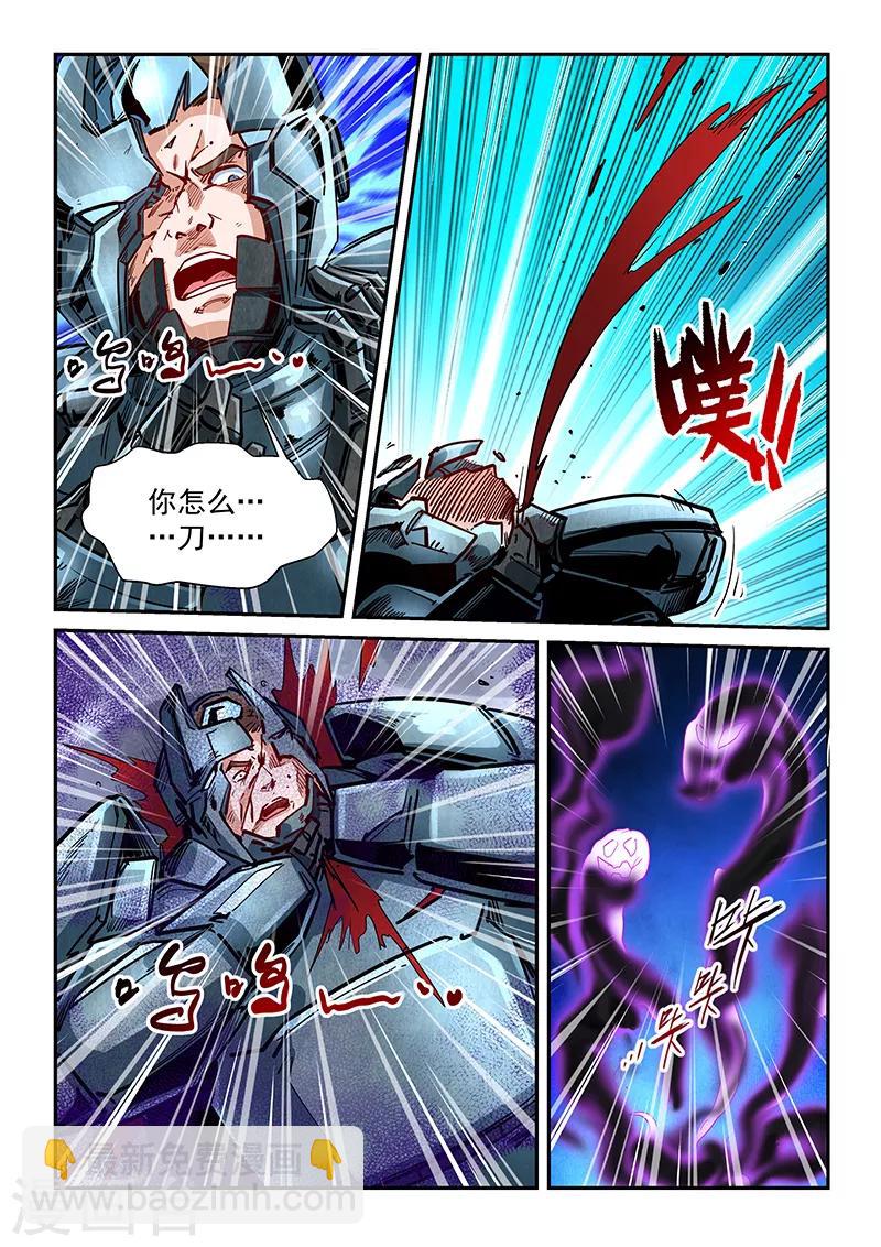 第335话12