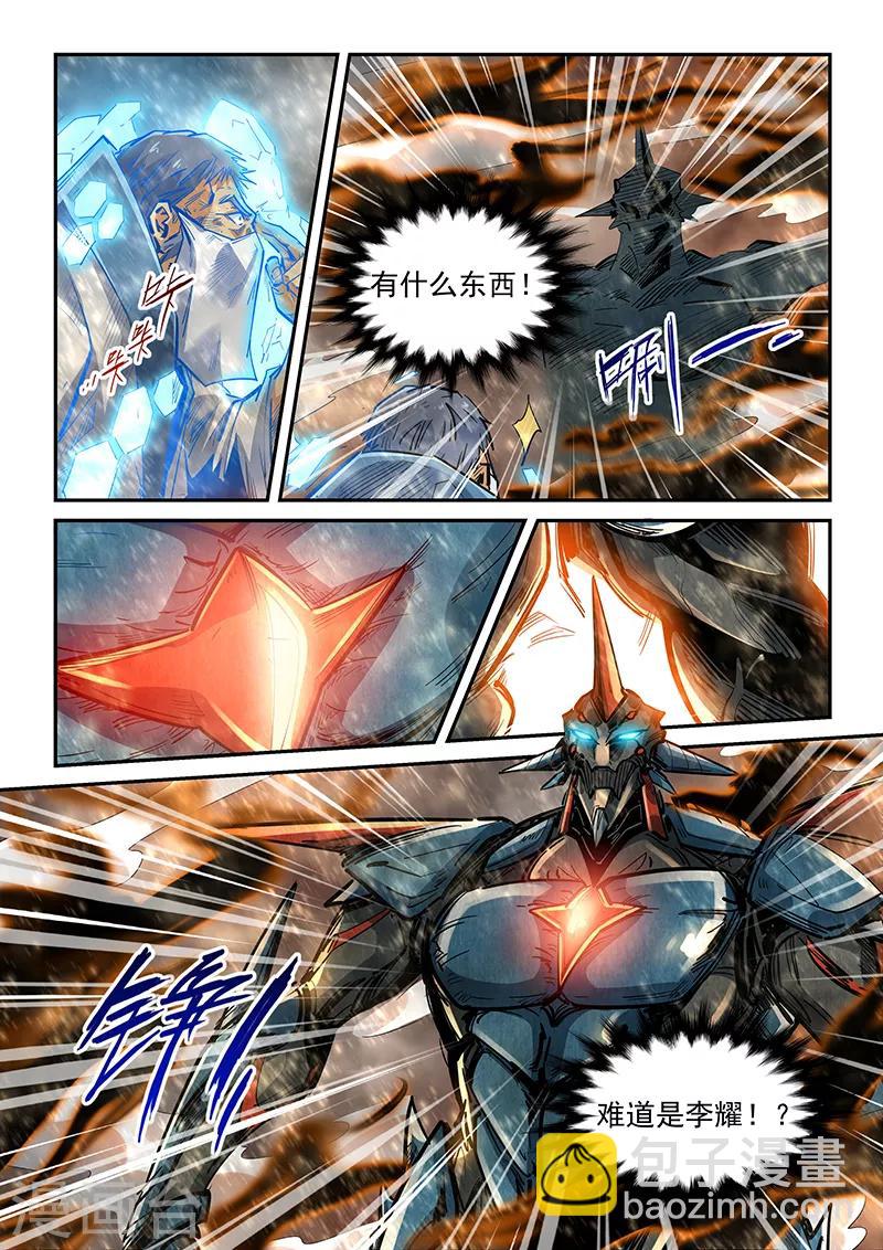 第335话3
