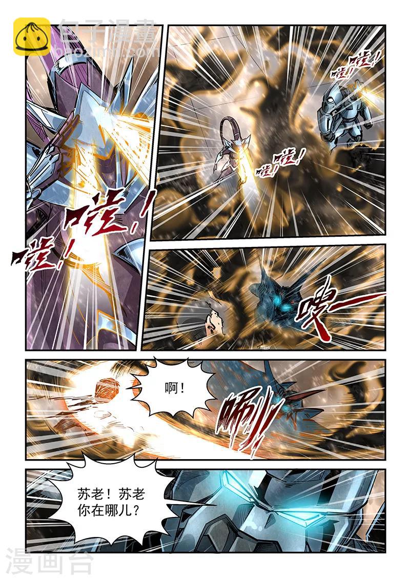 第335话9