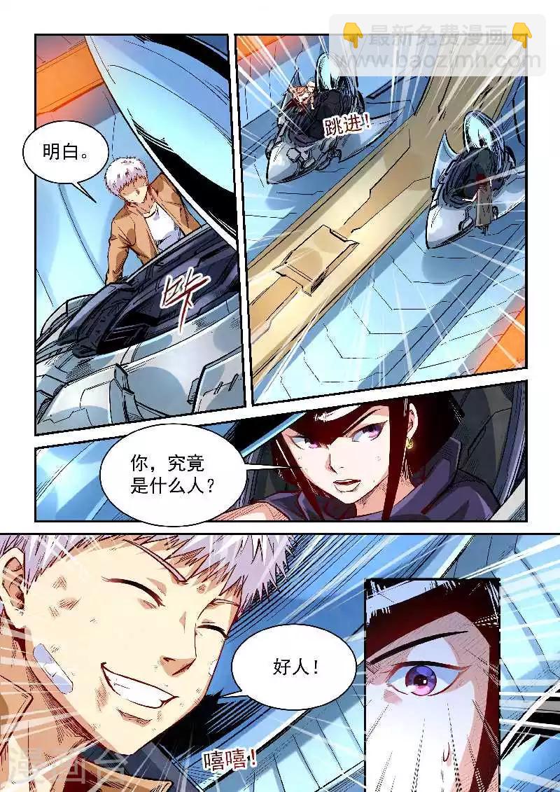 第340话13