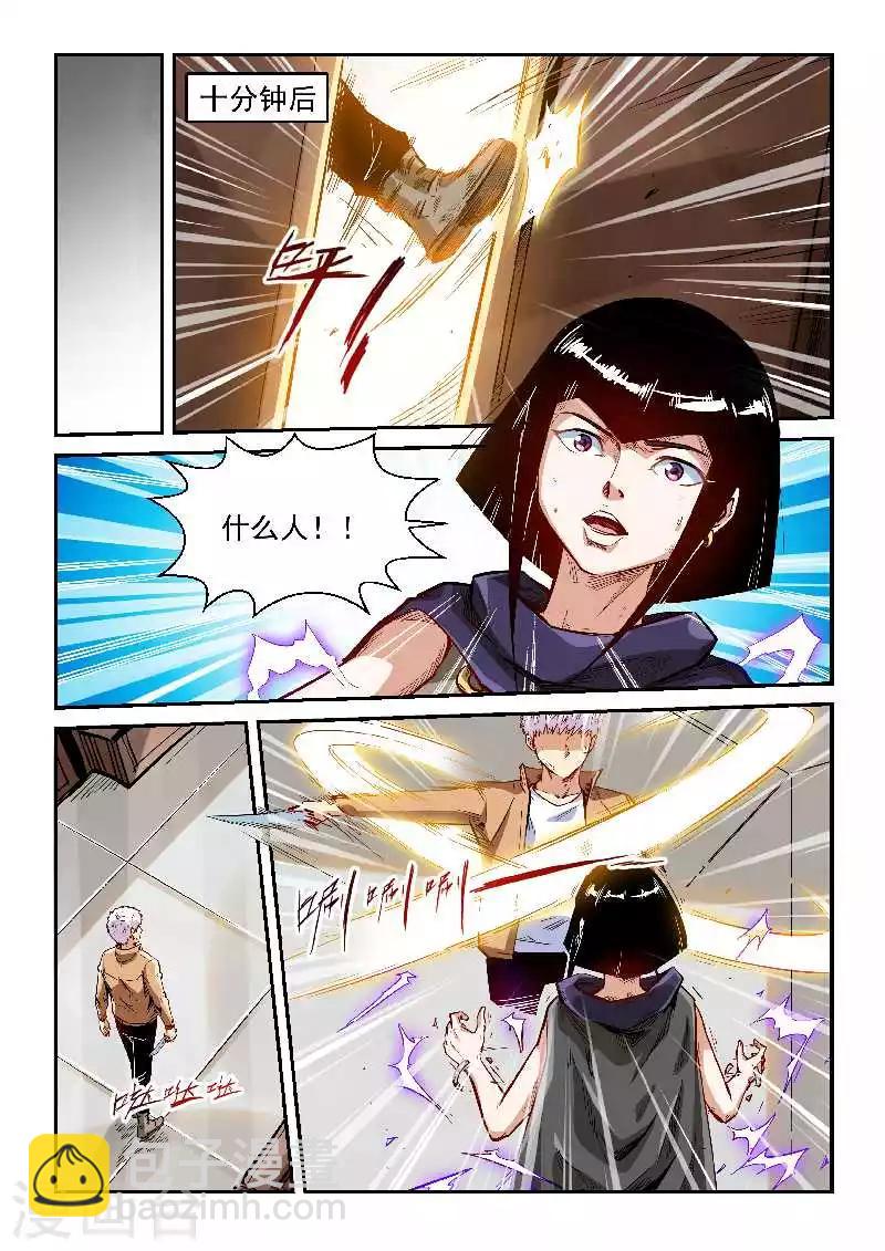 第340话2
