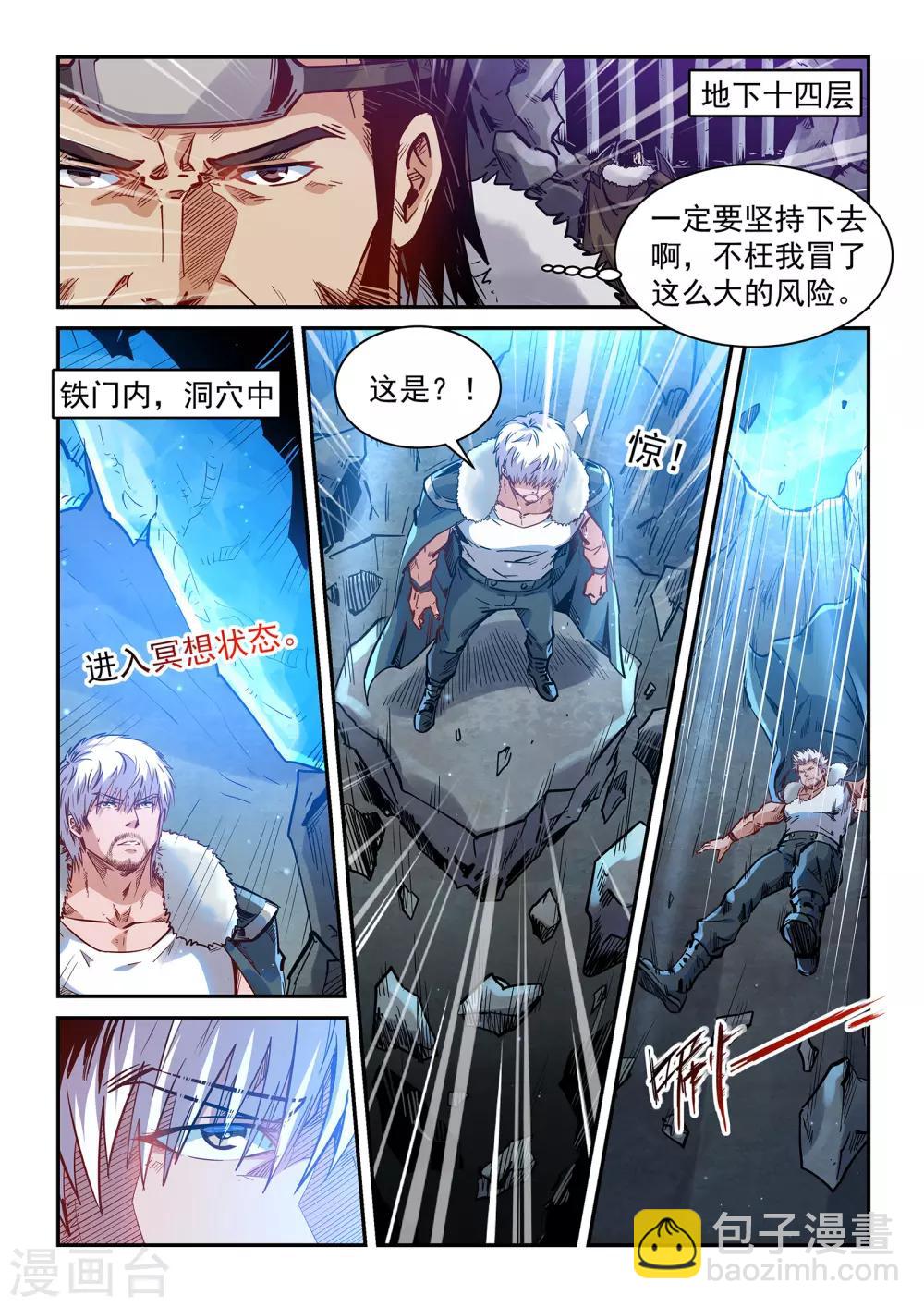 第364话1