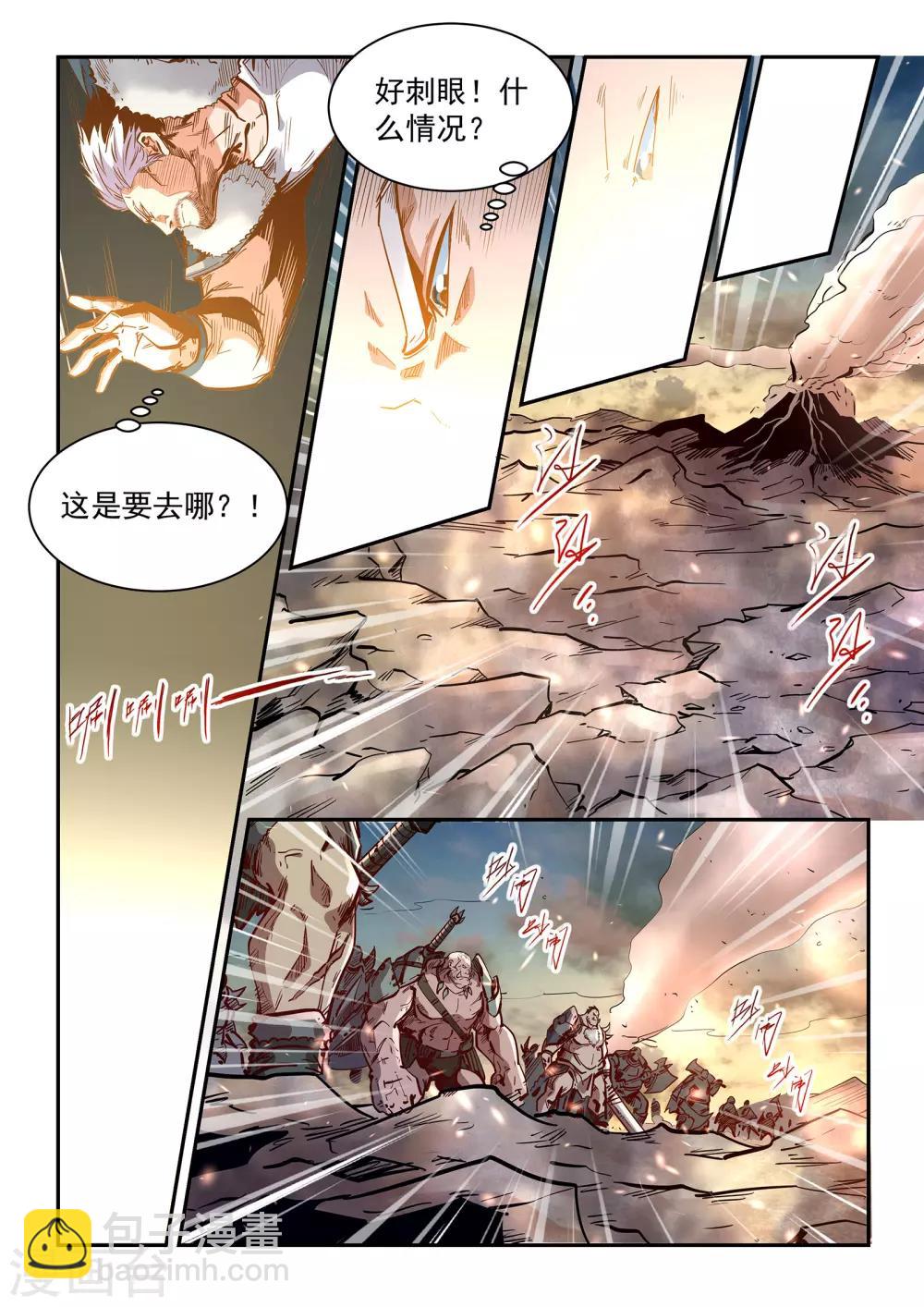 第364话2