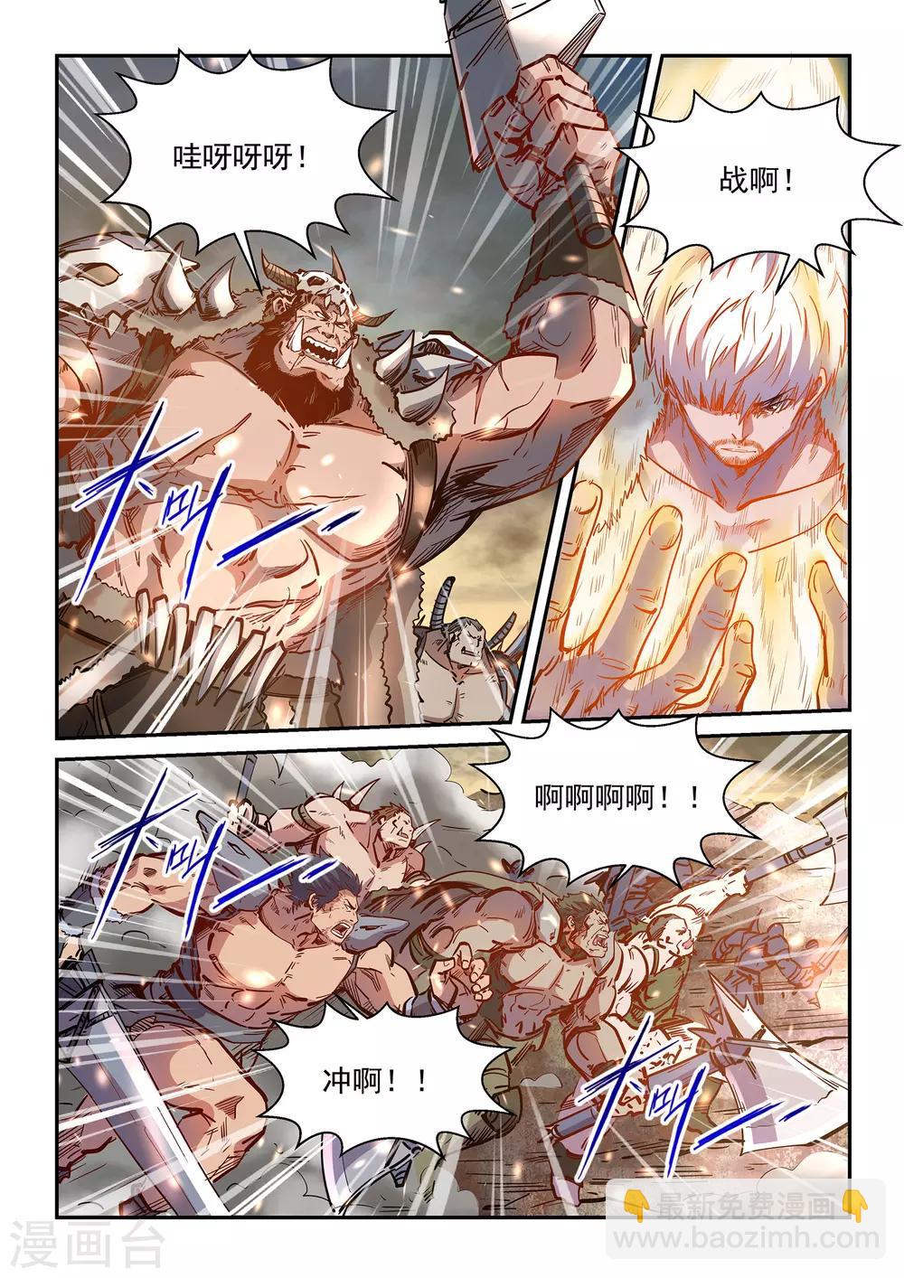第364话3