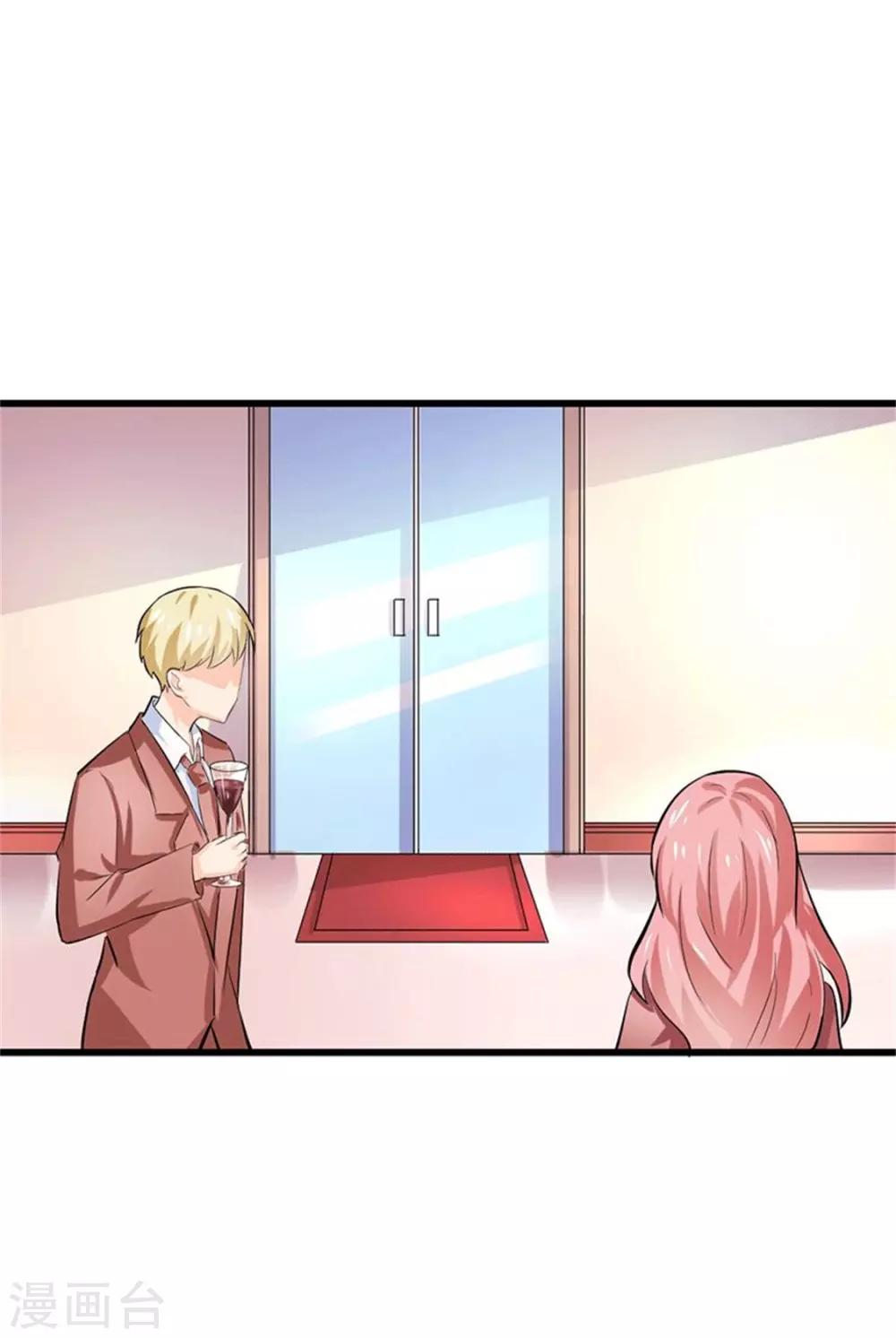 第二部第49话 这才是我的女主人0