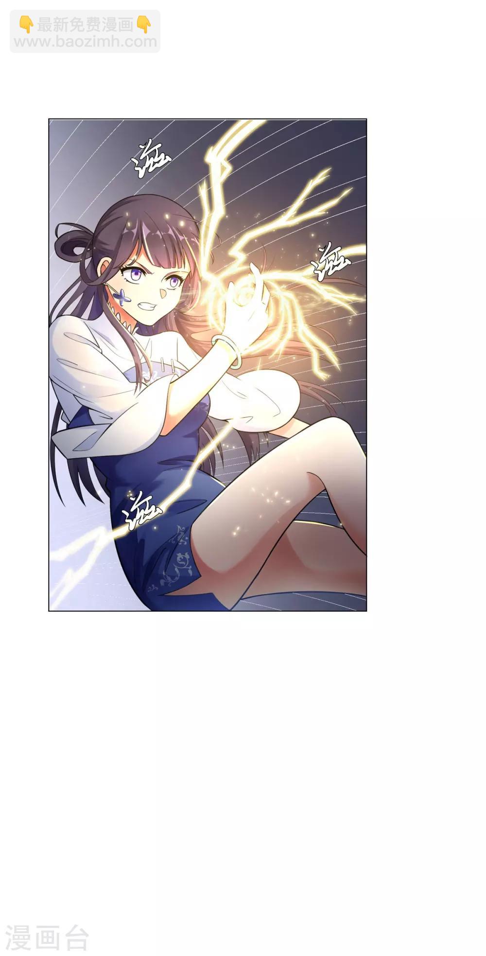 第1话 雷雨天12
