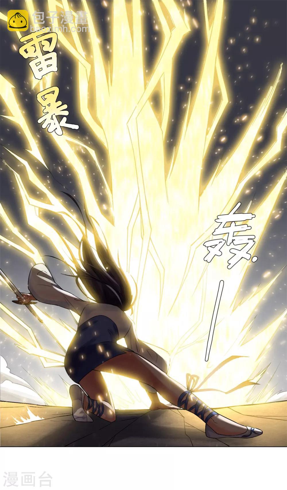 第1话 雷雨天13