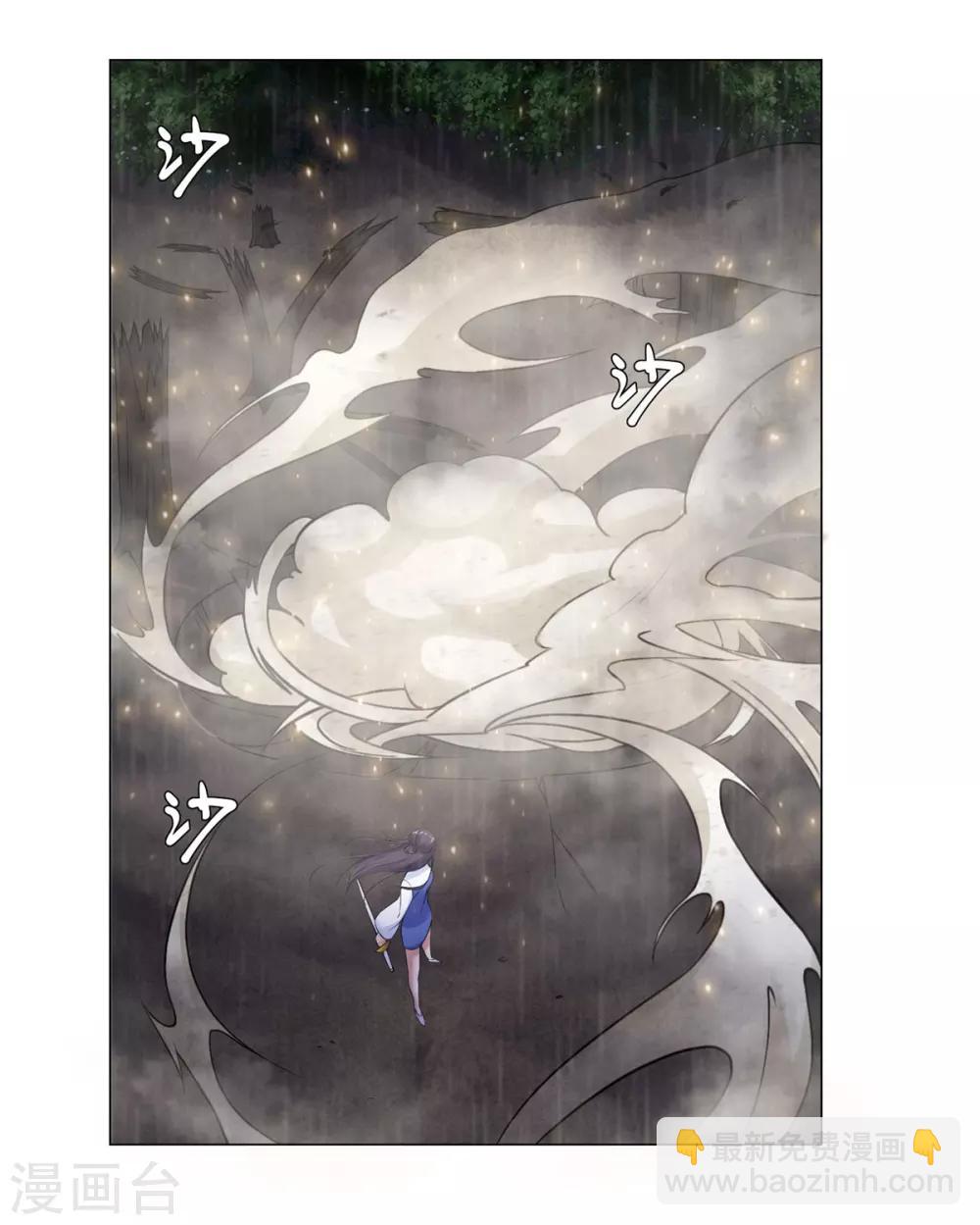第1话 雷雨天14