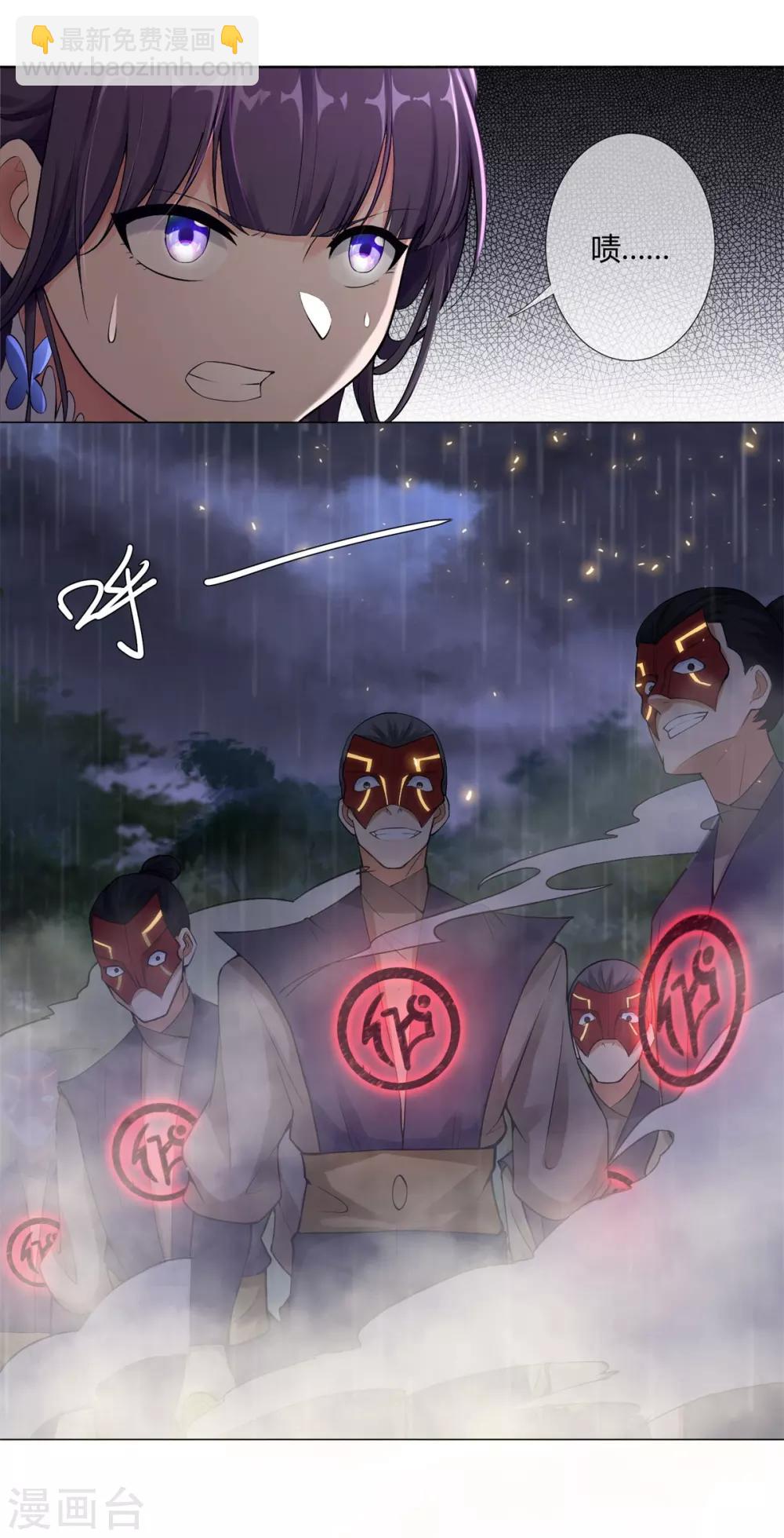 第1话 雷雨天15