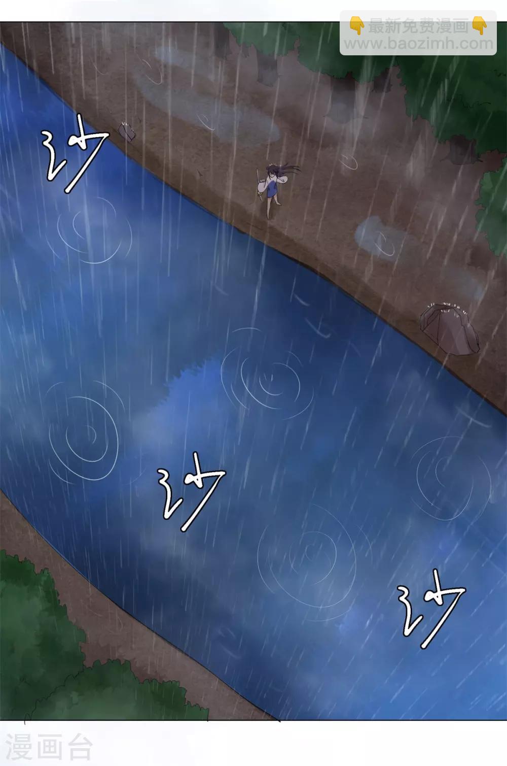 第1话 雷雨天22