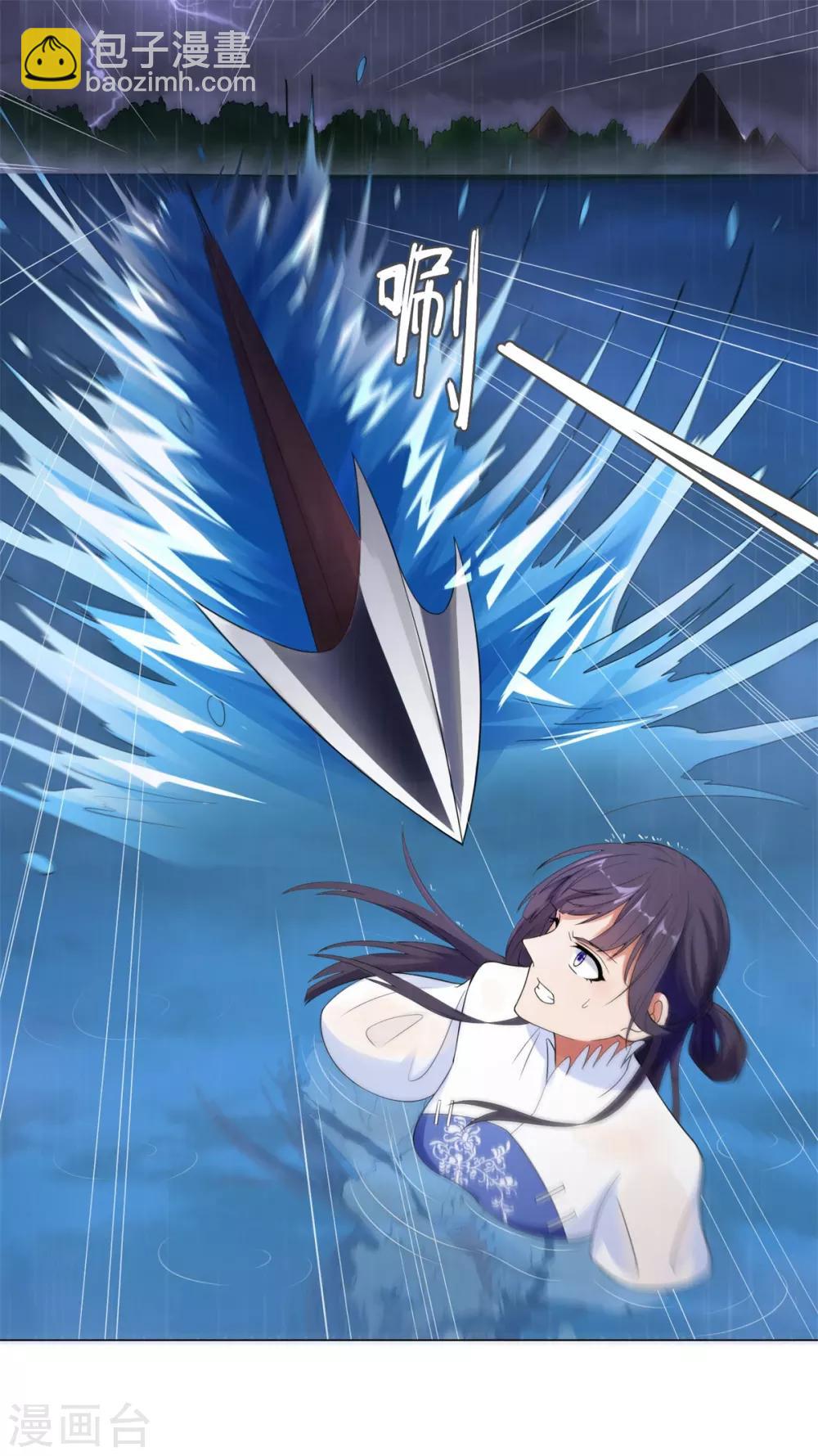 第1话 雷雨天25