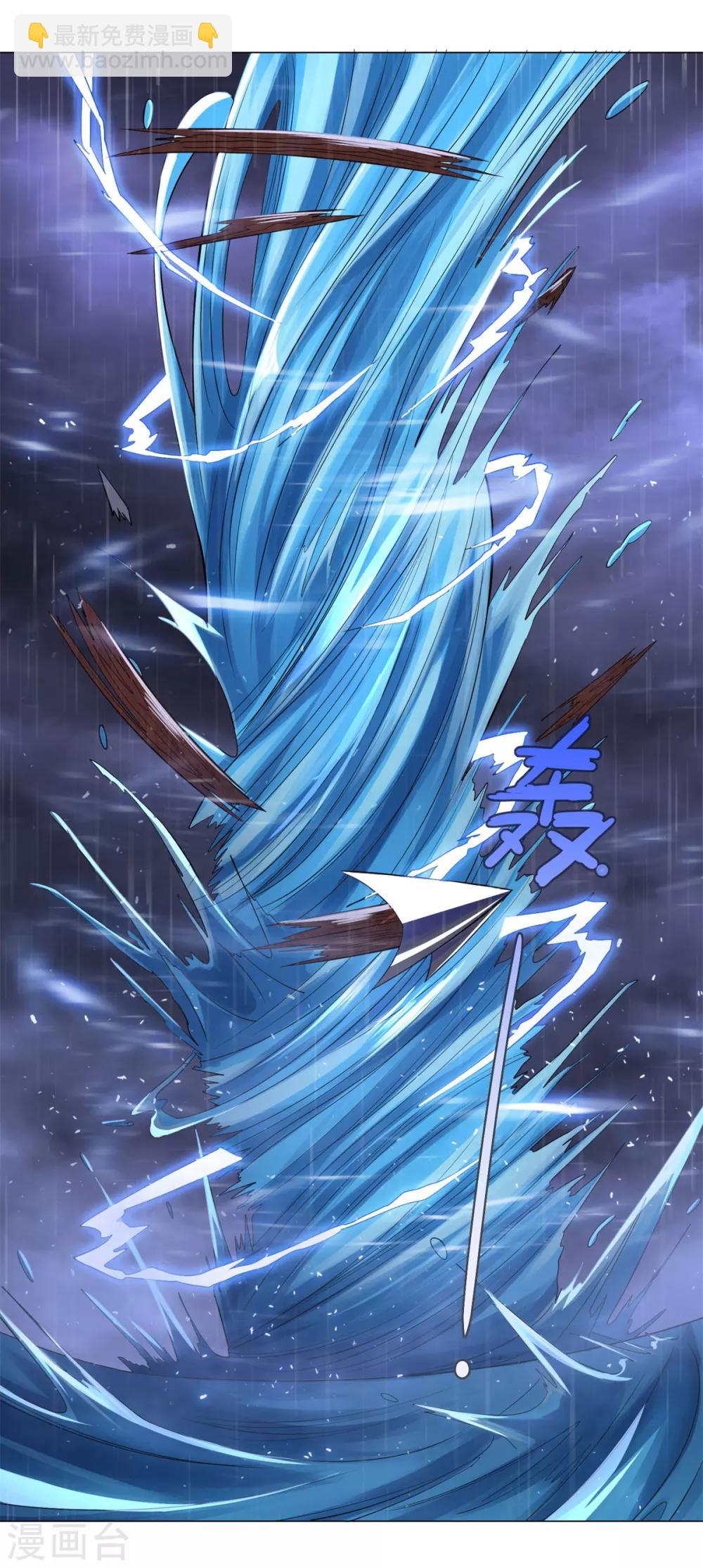 第1话 雷雨天27