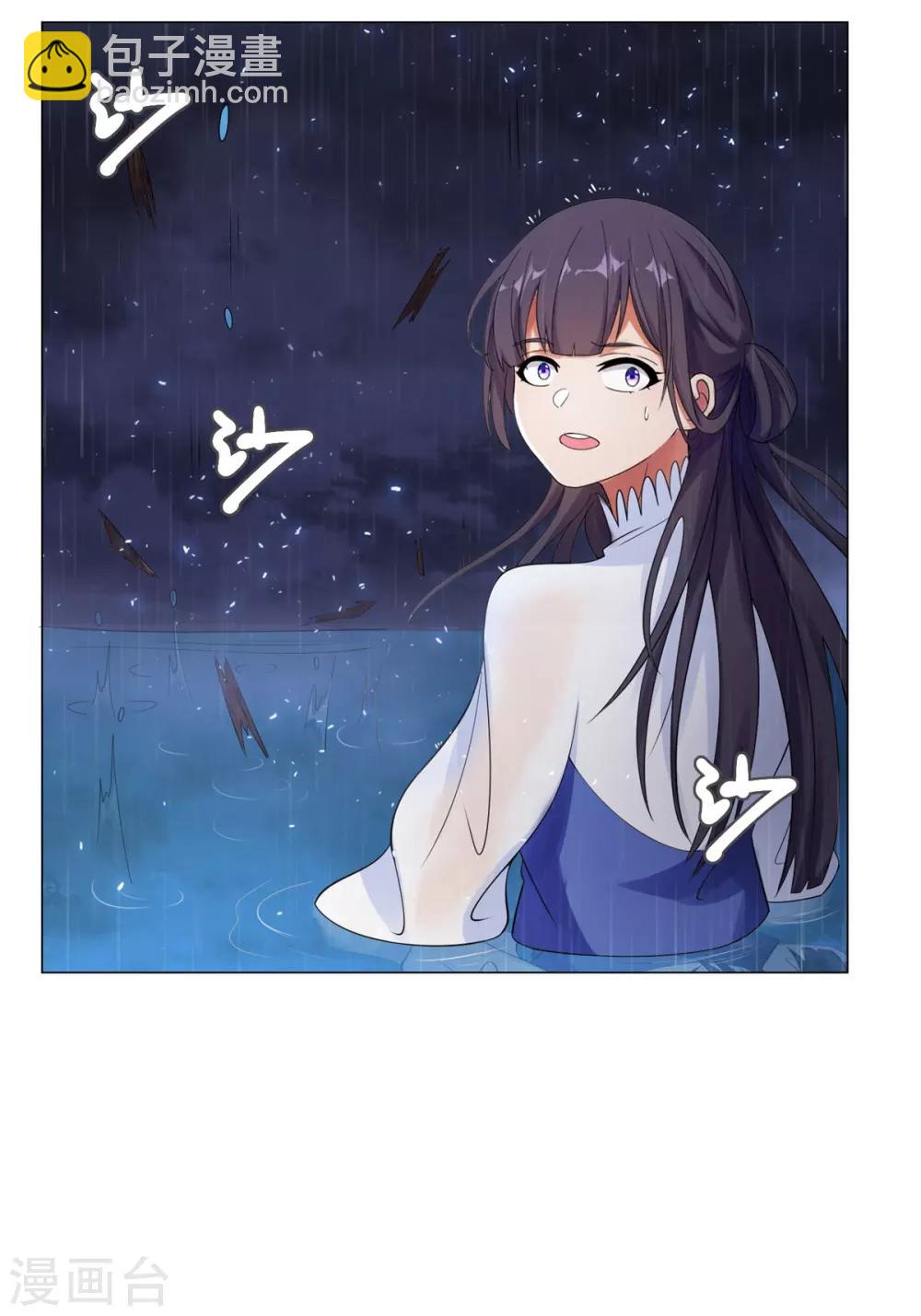第1话 雷雨天28