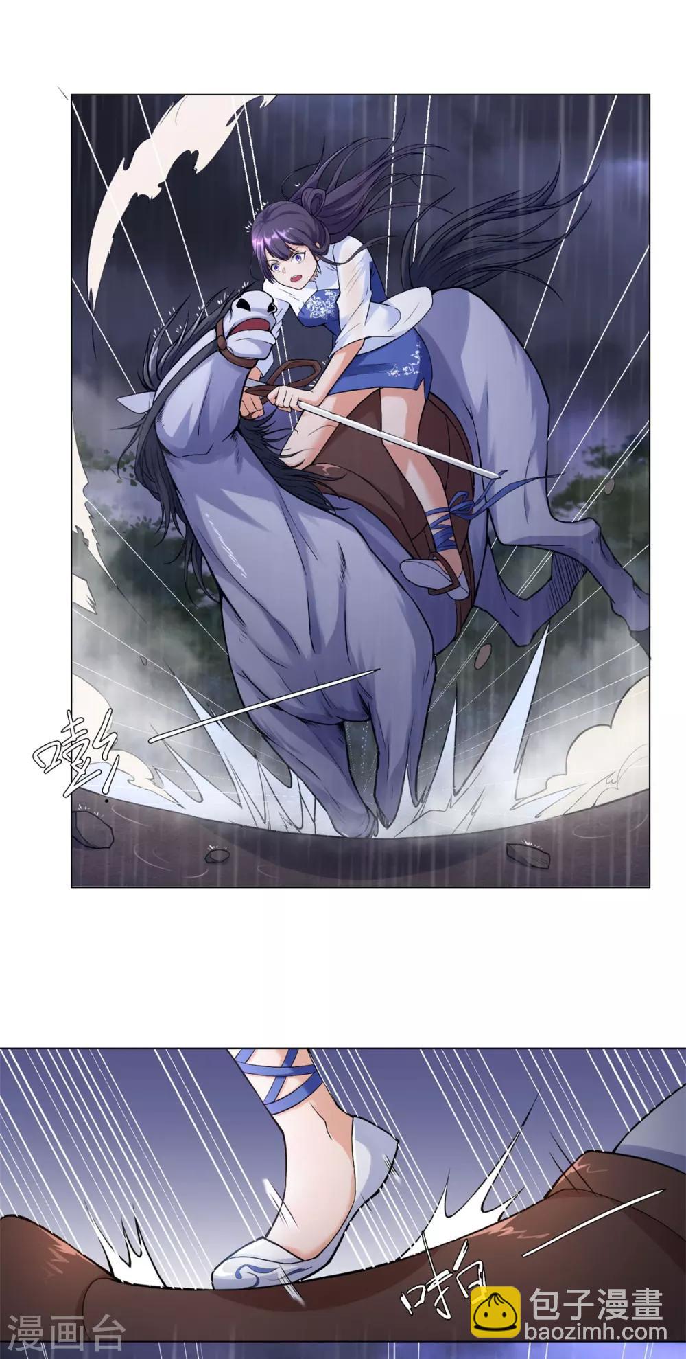 第1话 雷雨天8