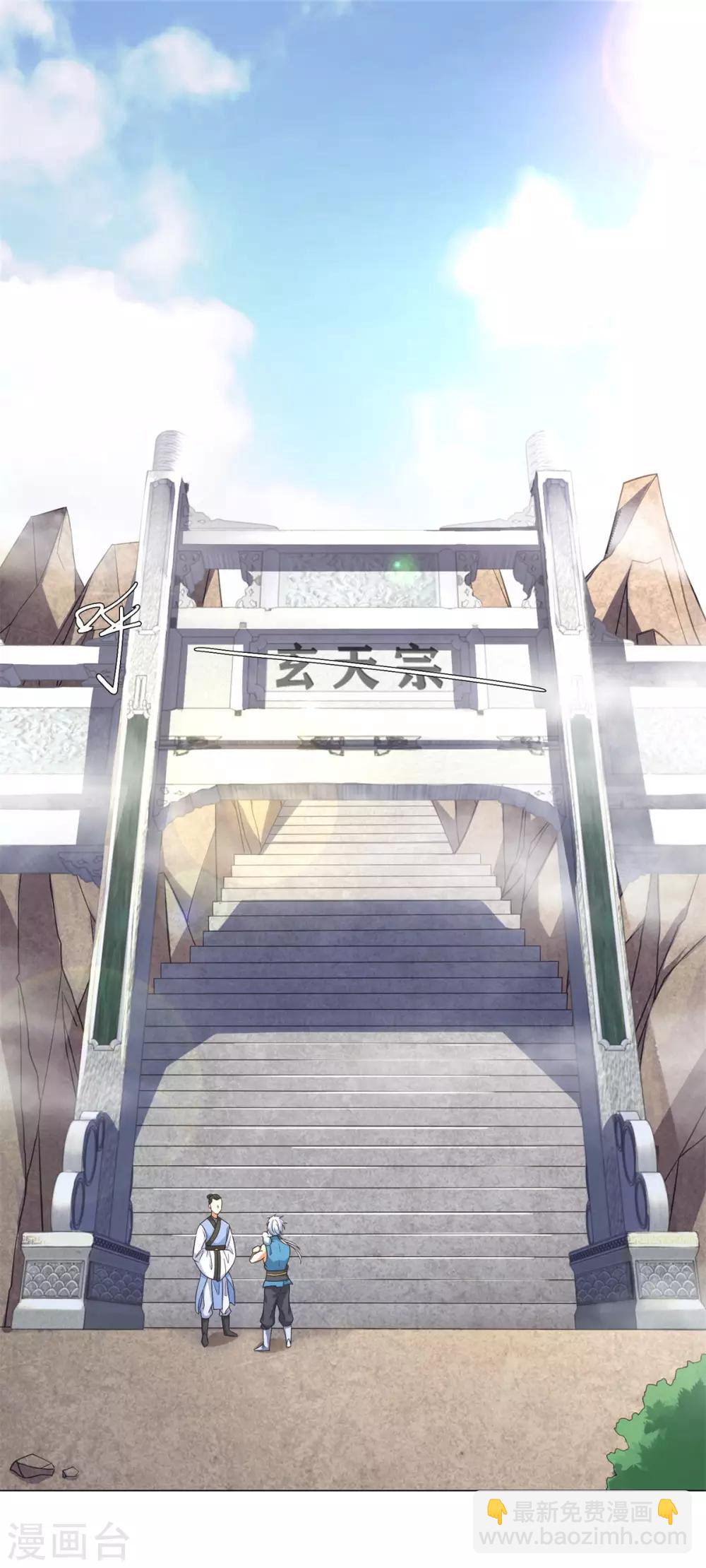 第3话 送上来的大孙子1