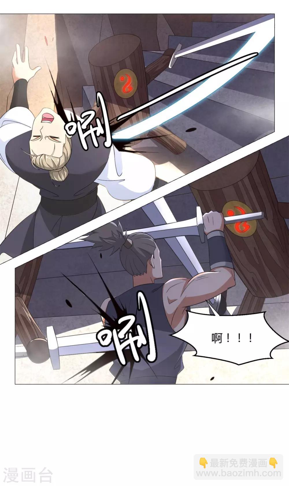 第3话 送上来的大孙子13