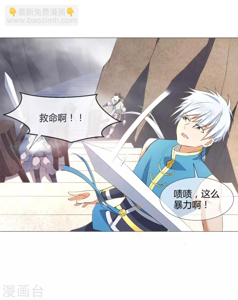 第3话 送上来的大孙子14