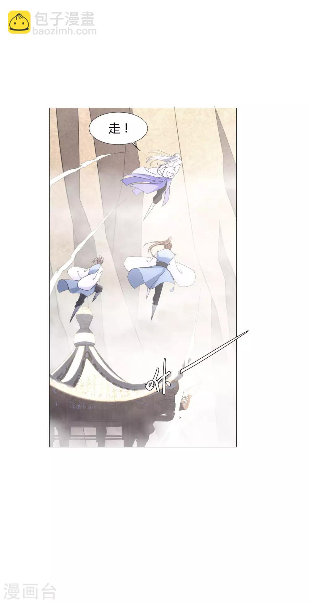 第3话 送上来的大孙子21