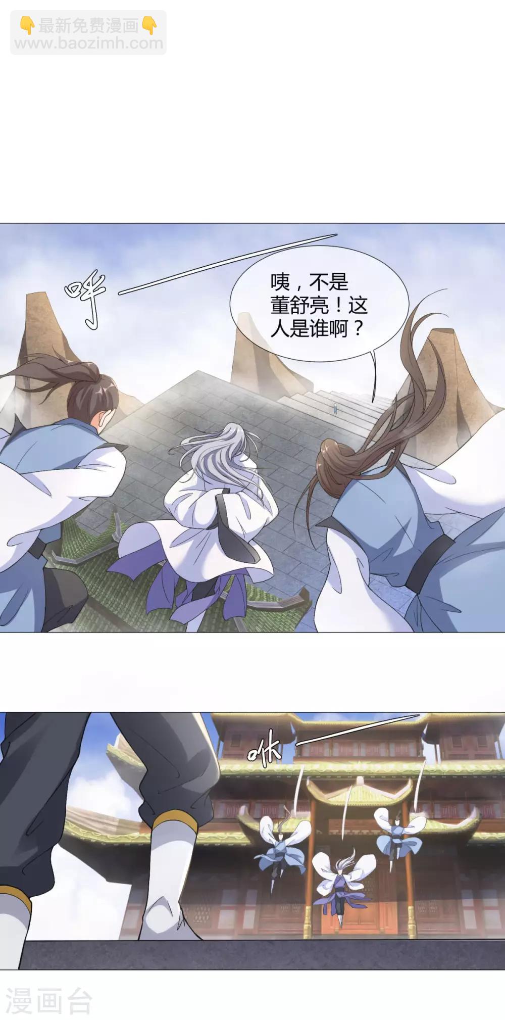 第3话 送上来的大孙子22