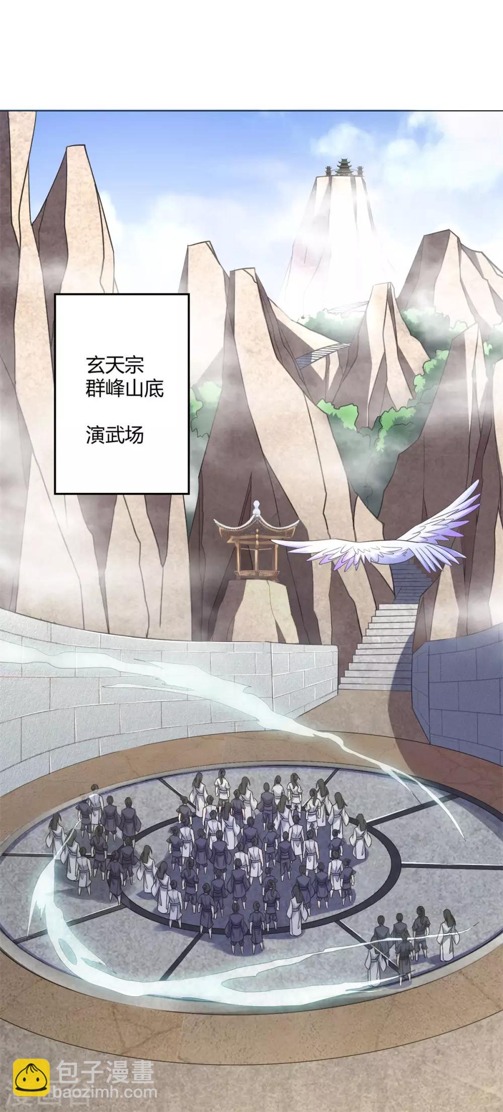 第3话 送上来的大孙子3