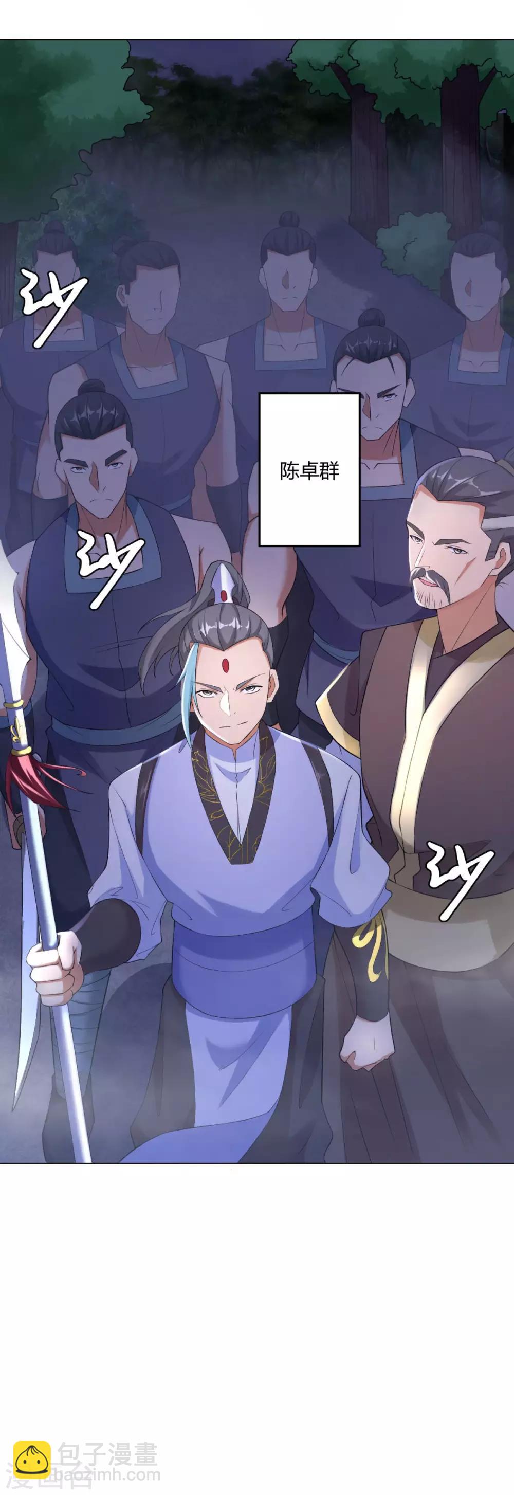 第4话 前世今生18