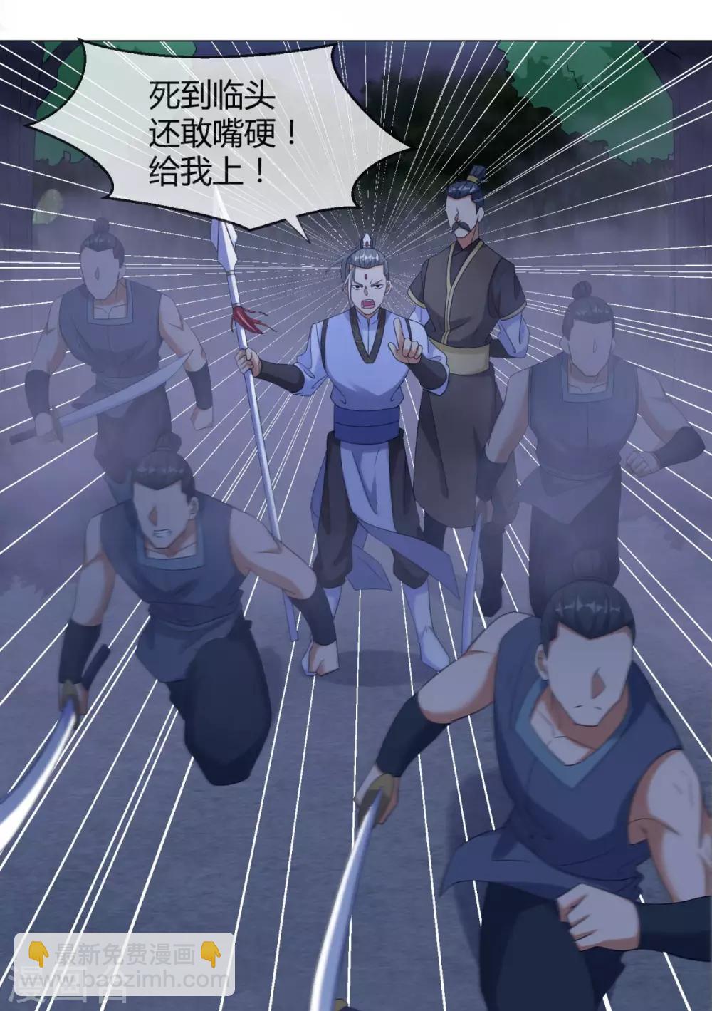 第4话 前世今生21