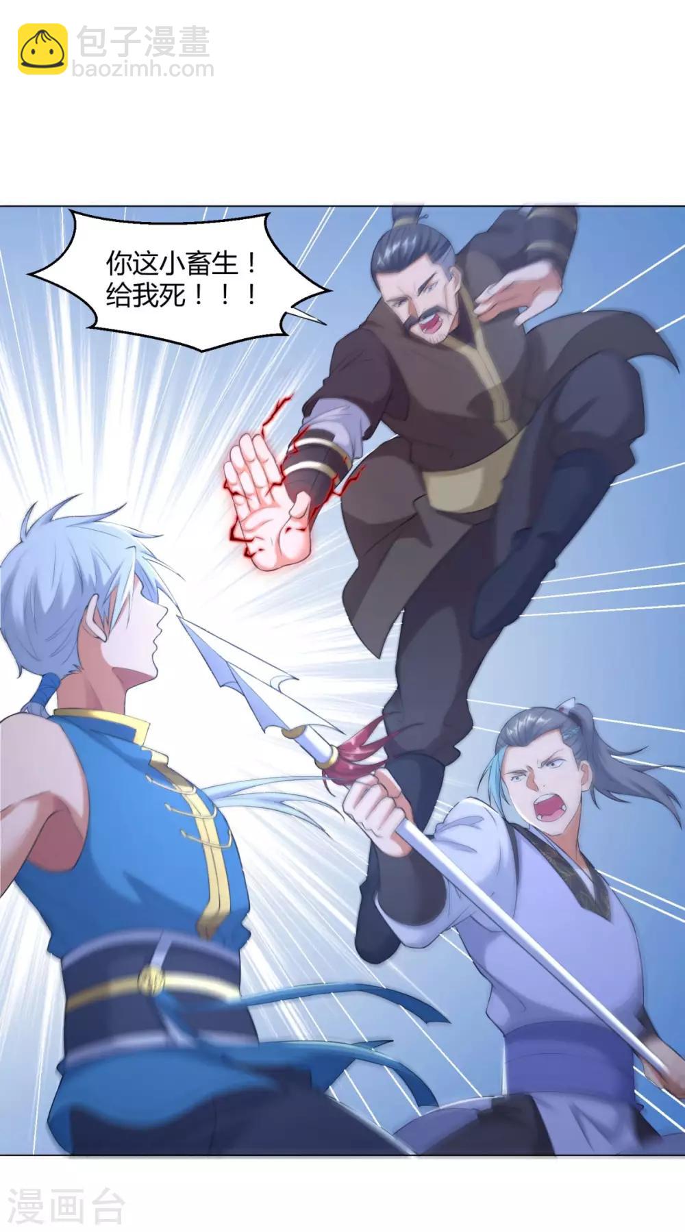 第4话 前世今生24