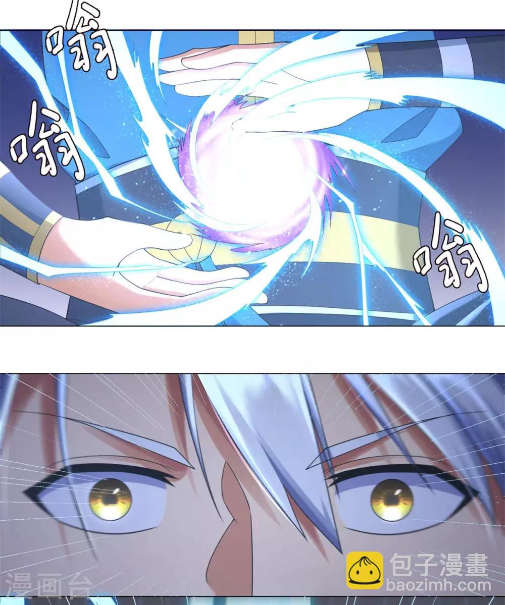 第13话 十五岁的凝元境！16