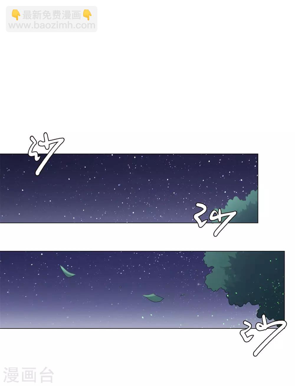 第13话 十五岁的凝元境！18