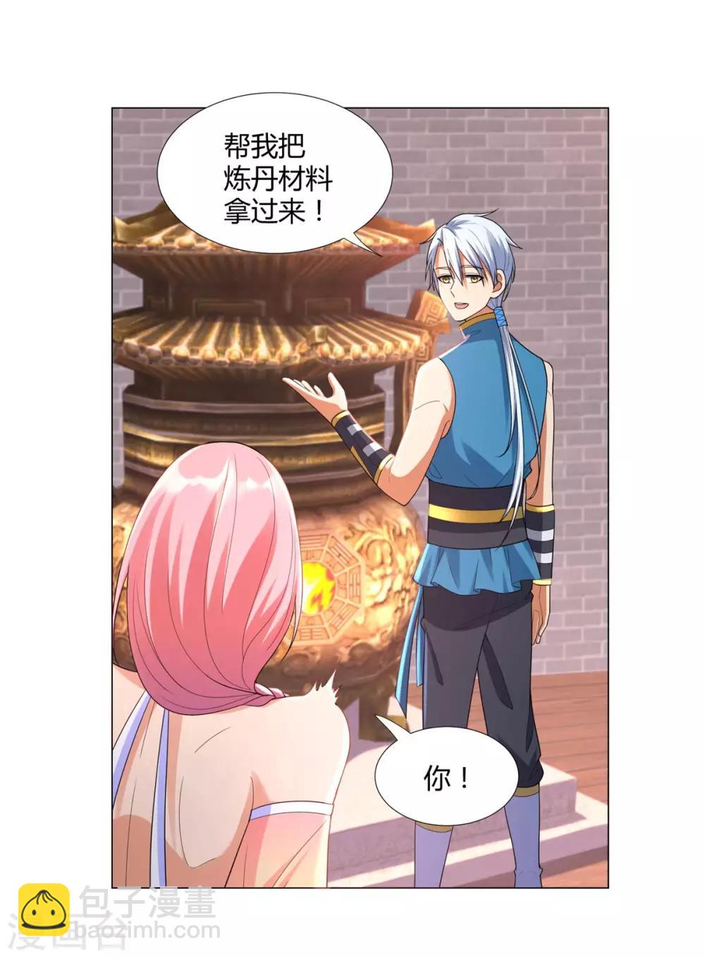 第13话 十五岁的凝元境！2