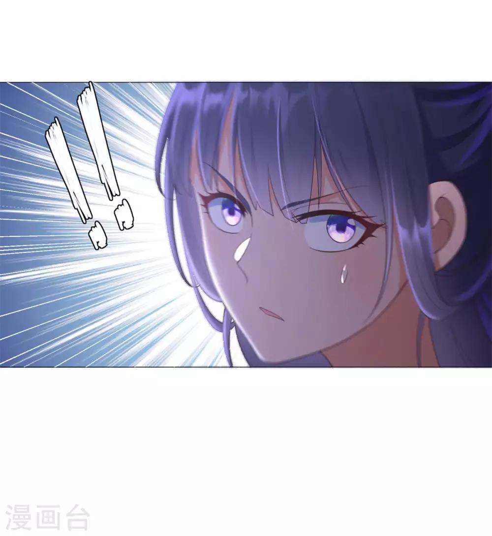 第18话 斩杀异族神使7