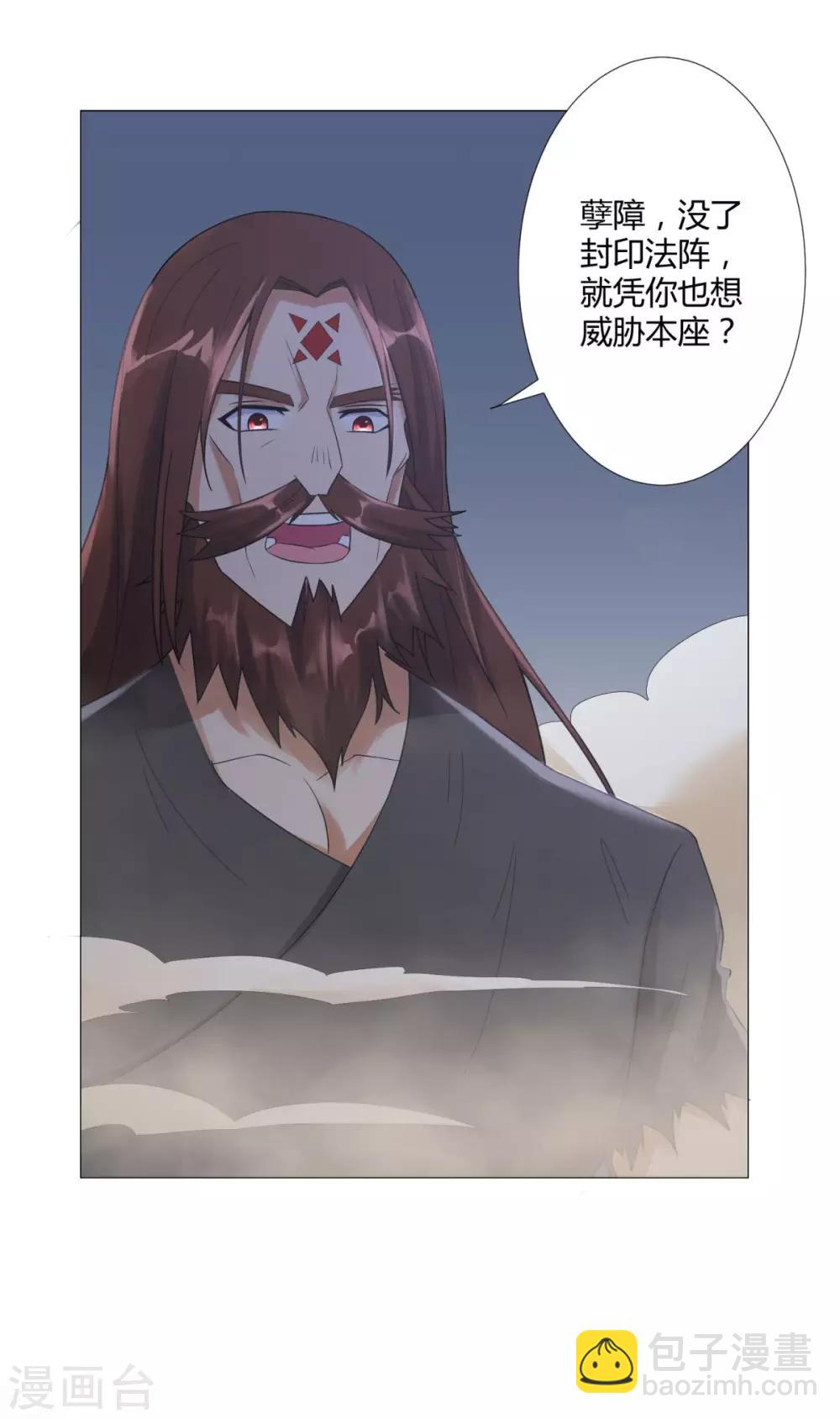 第24话 雷池遇险3