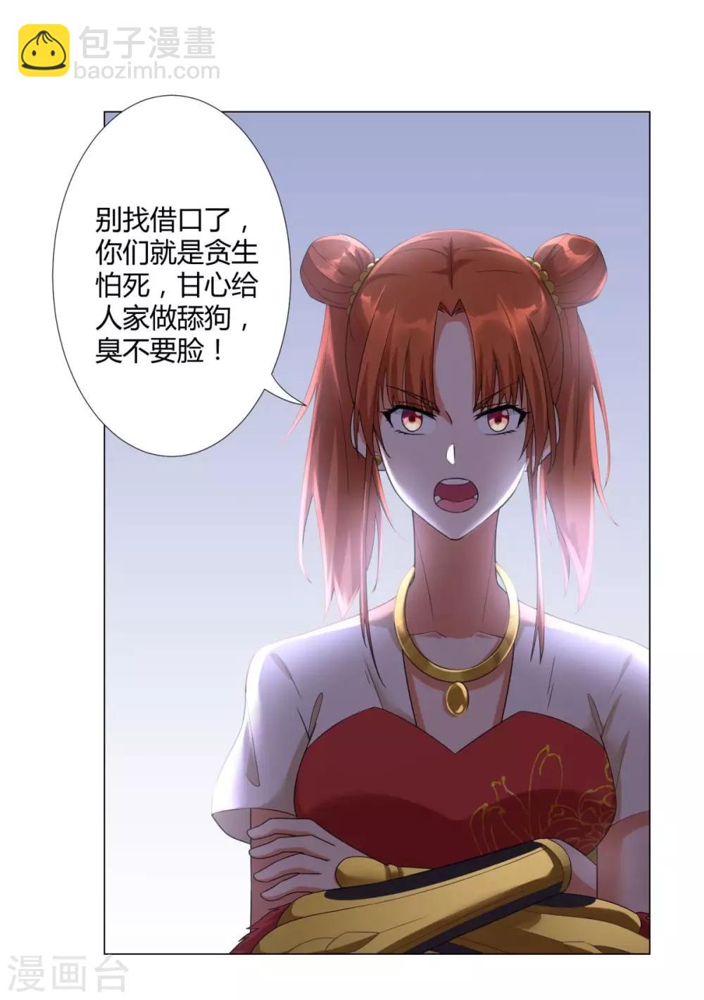 第29话 陈兵鹰愁涧4