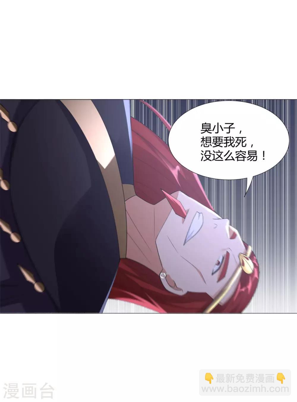 第31话 血蛇噬魂剑21