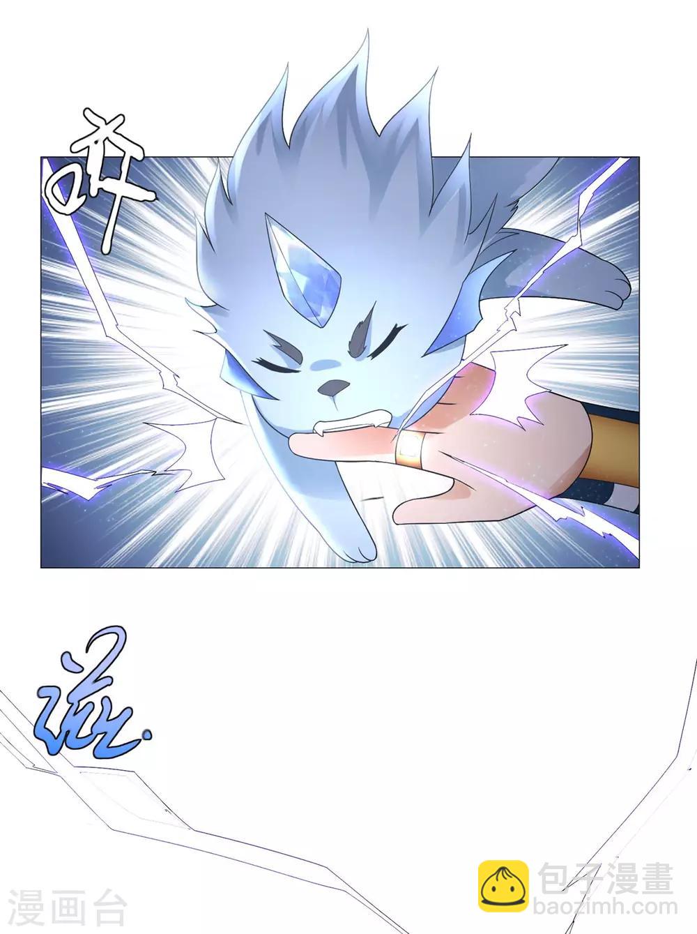 第31话 血蛇噬魂剑25