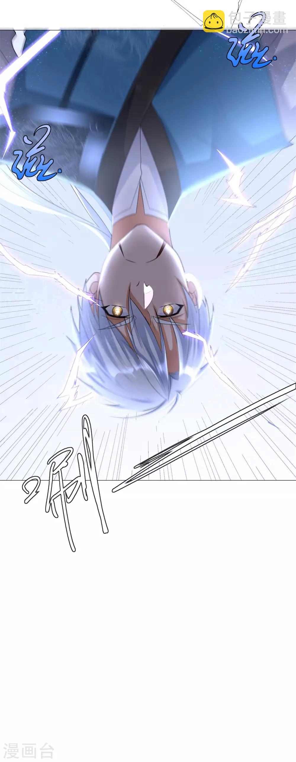 第31话 血蛇噬魂剑26