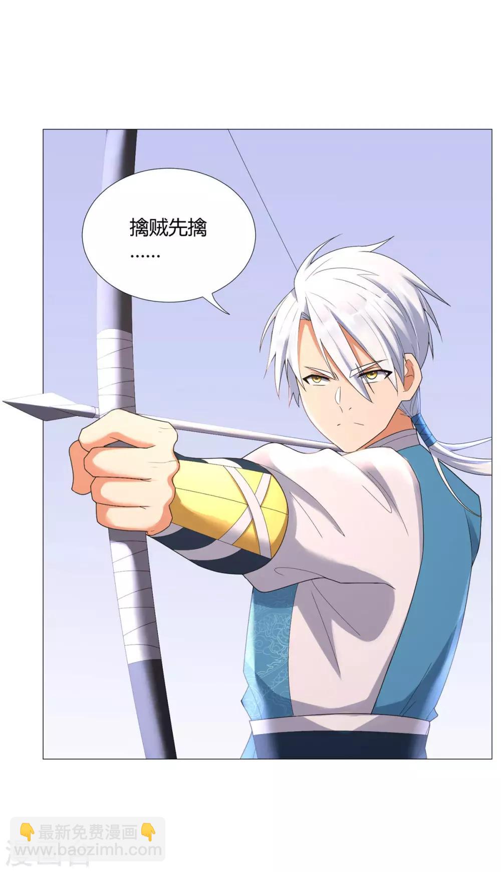 第31话 血蛇噬魂剑5