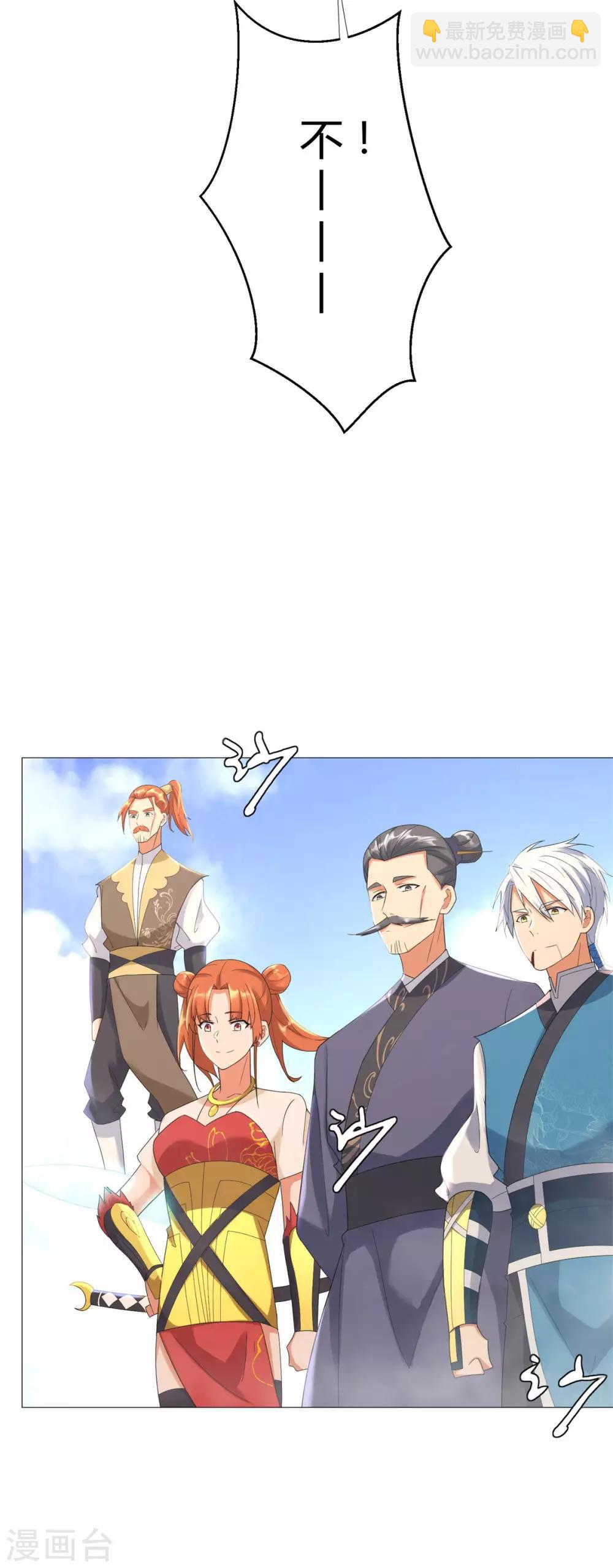 第32话 青阳宗12