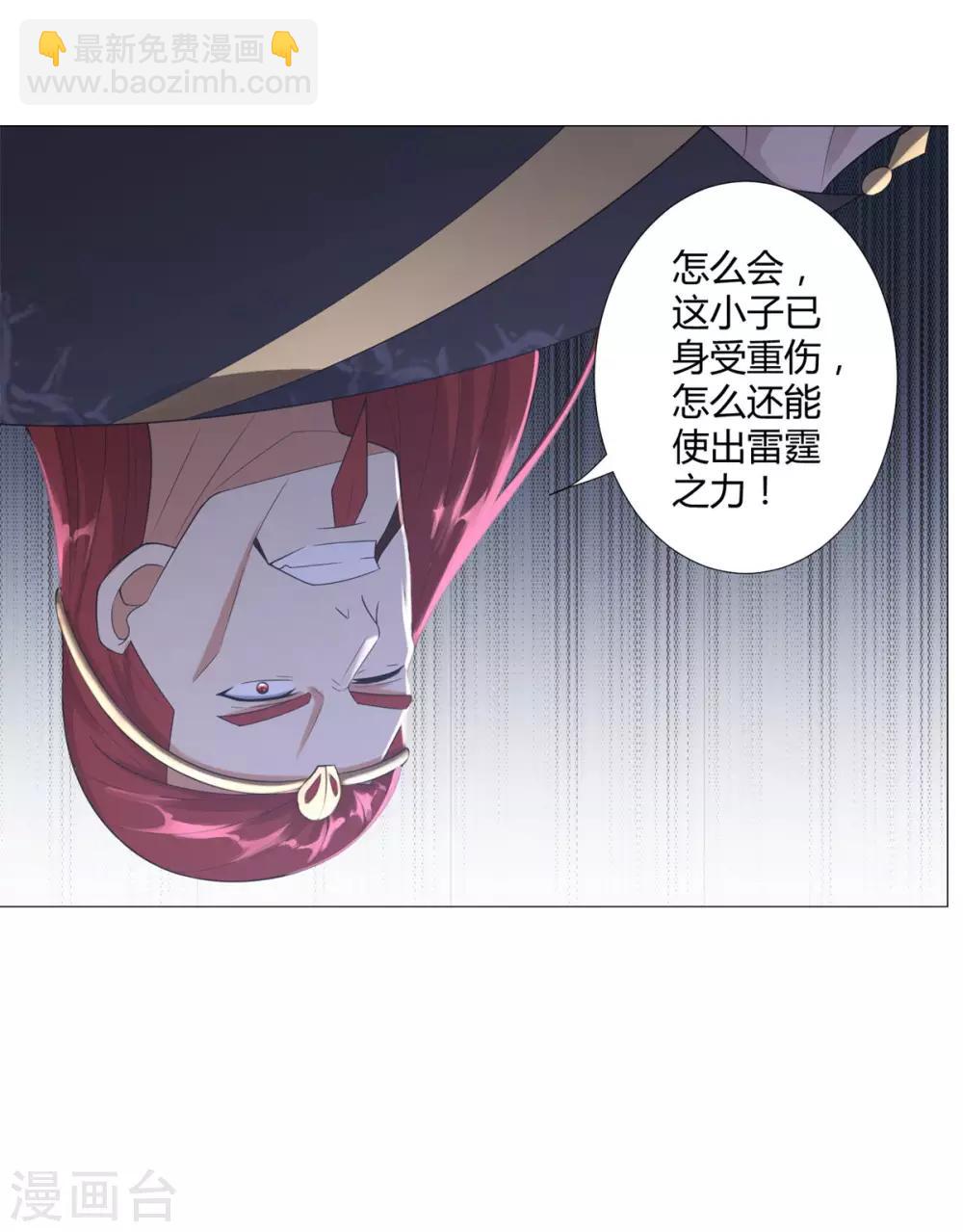 第32话 青阳宗5