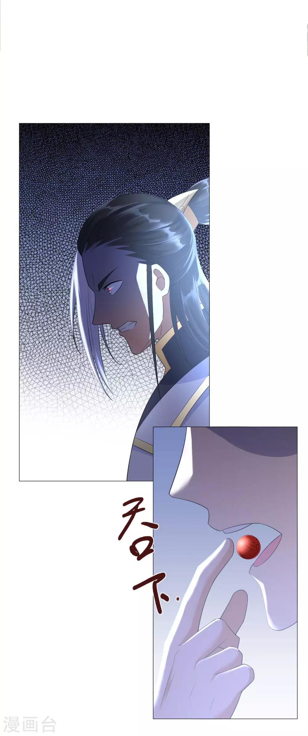 第35话 愿赌不服输10