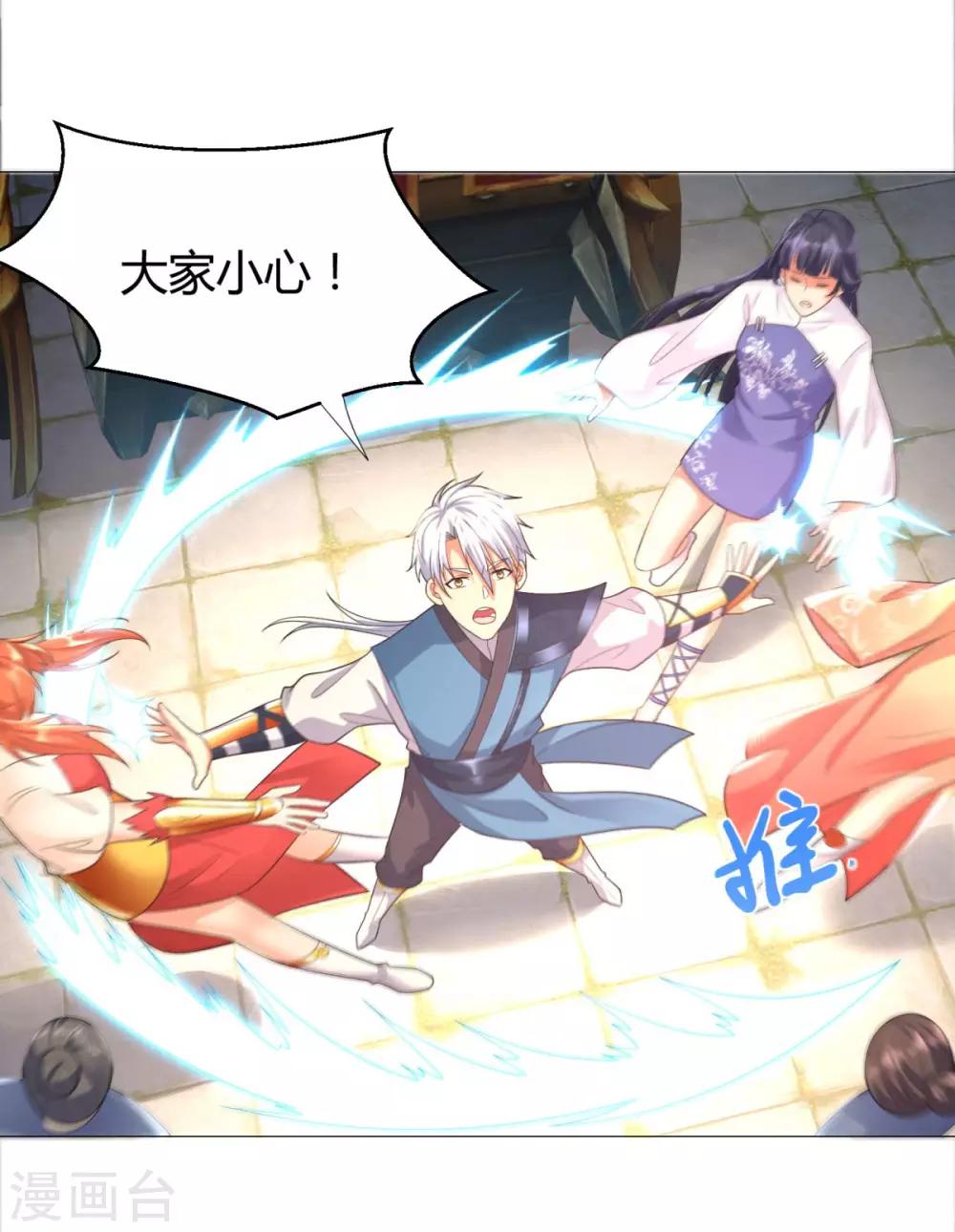 第35话 愿赌不服输13
