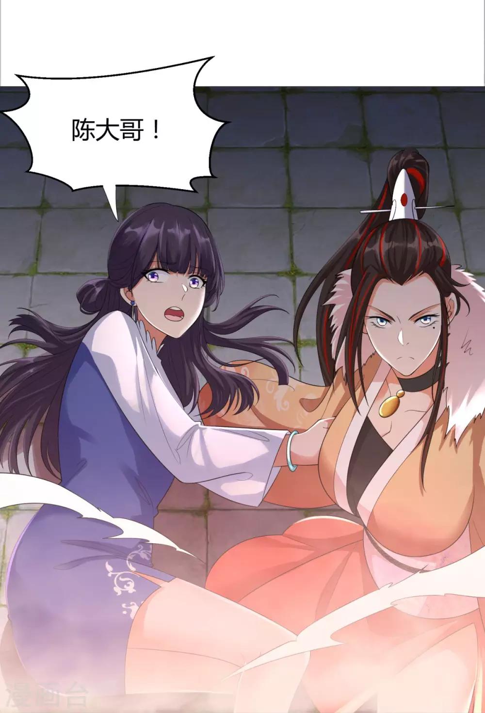 第35话 愿赌不服输15