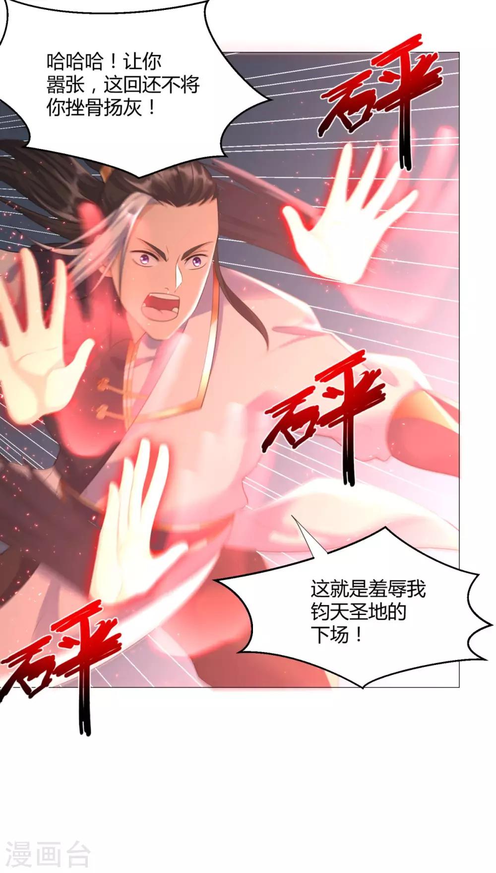 第35话 愿赌不服输17