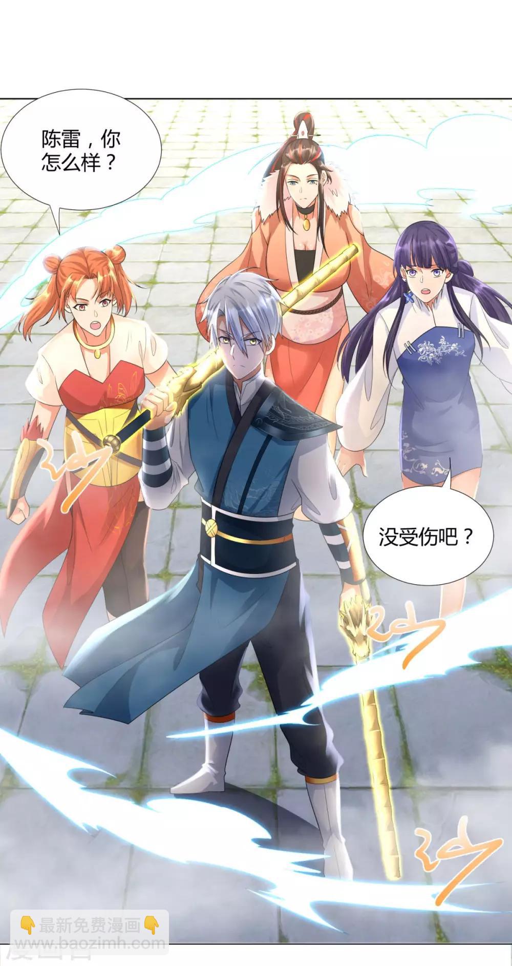 第35话 愿赌不服输22