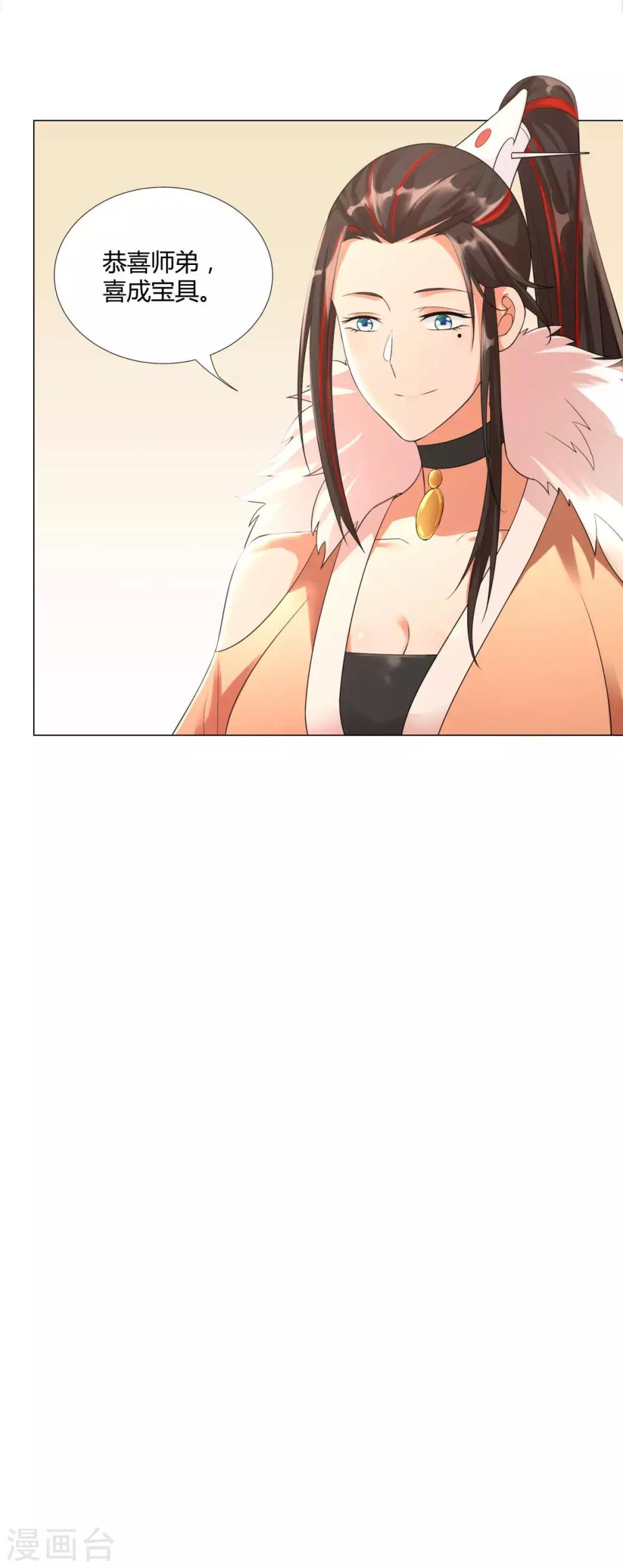 第35话 愿赌不服输23