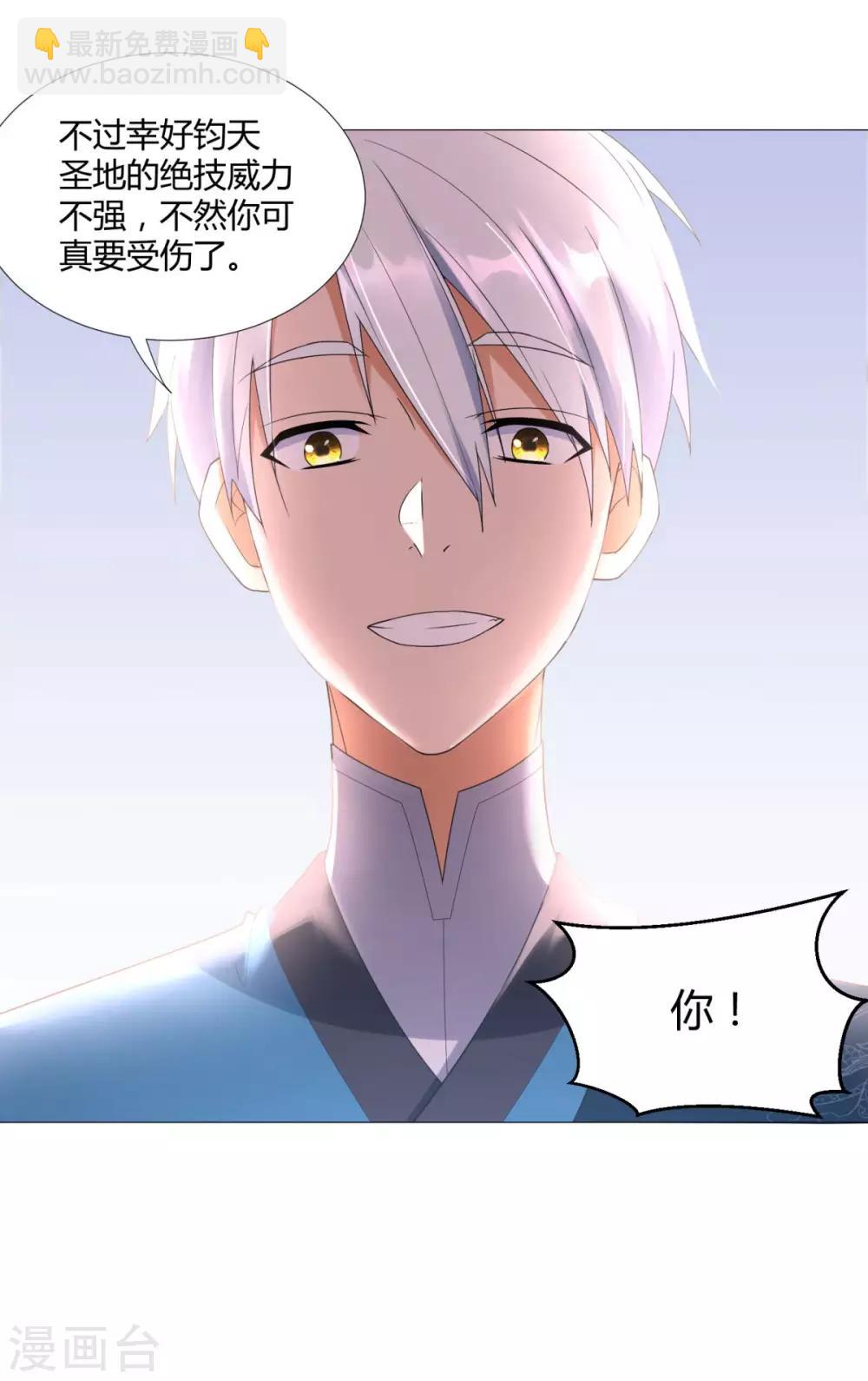 第35话 愿赌不服输3