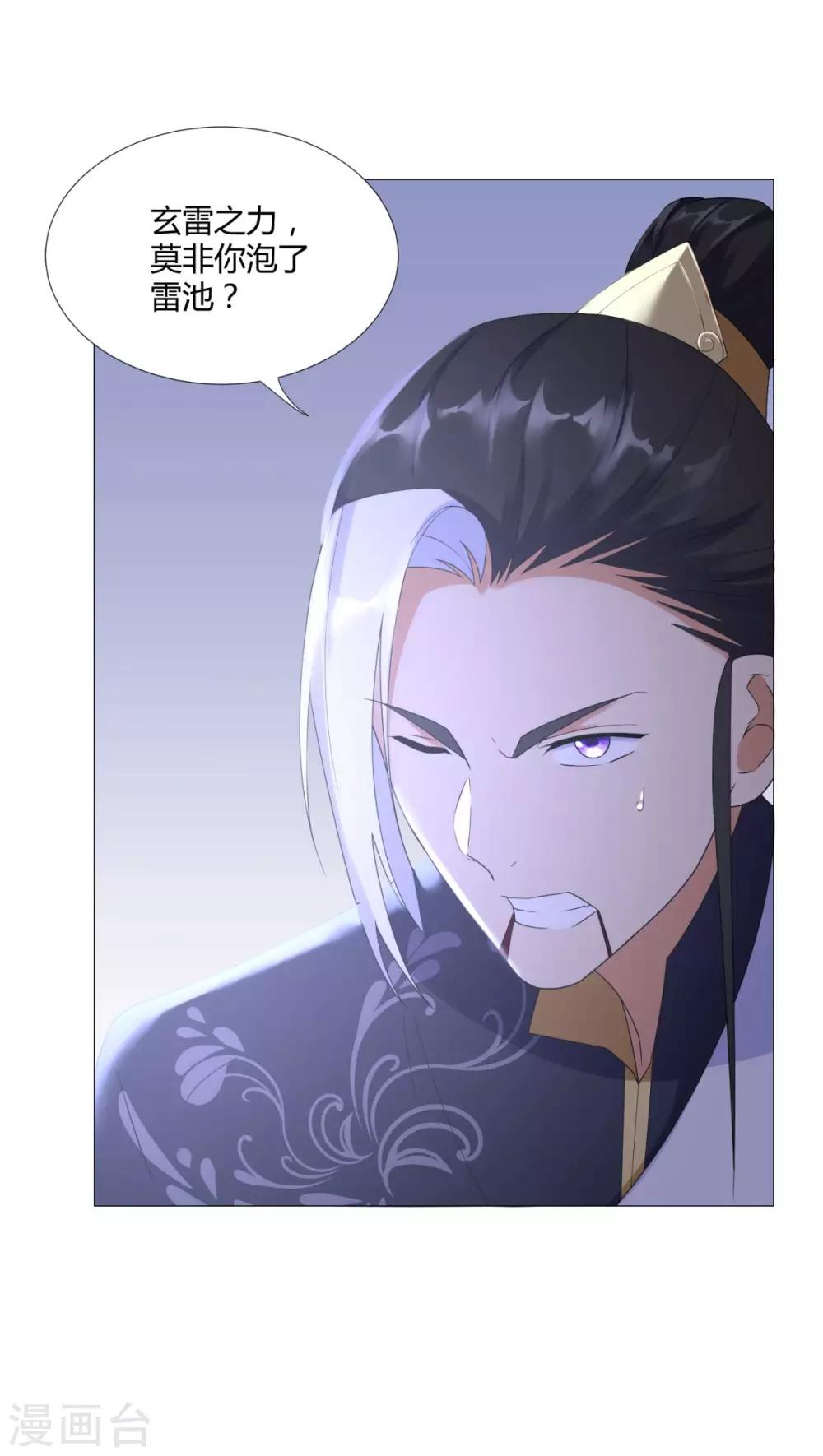 第35话 愿赌不服输4