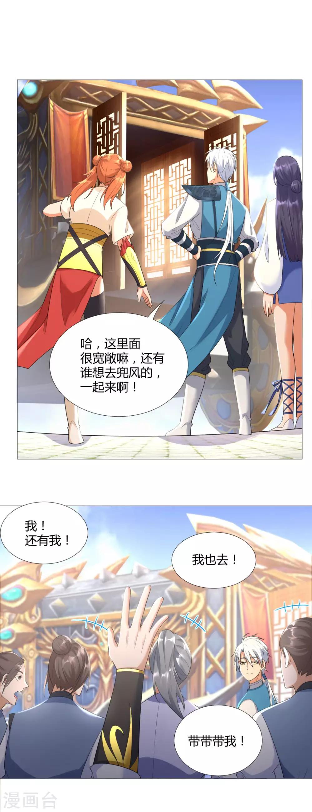 第35话 愿赌不服输9