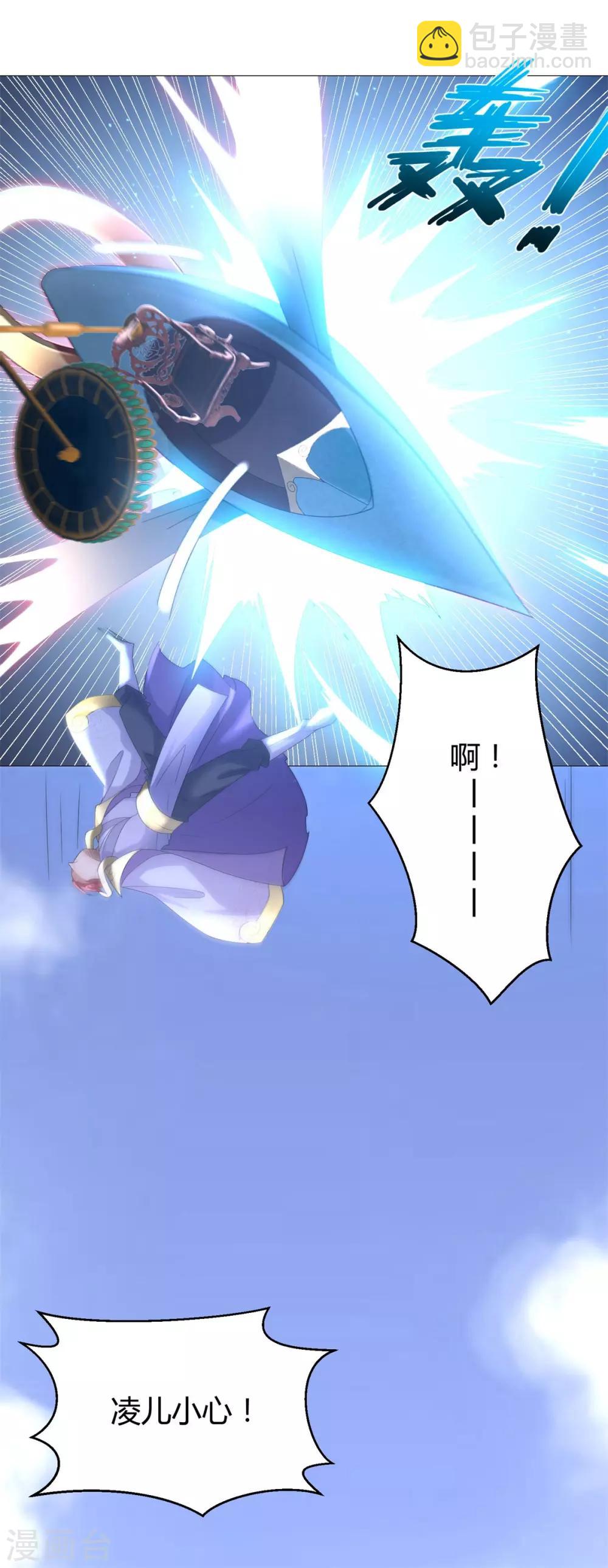 第37话 七大宗门10